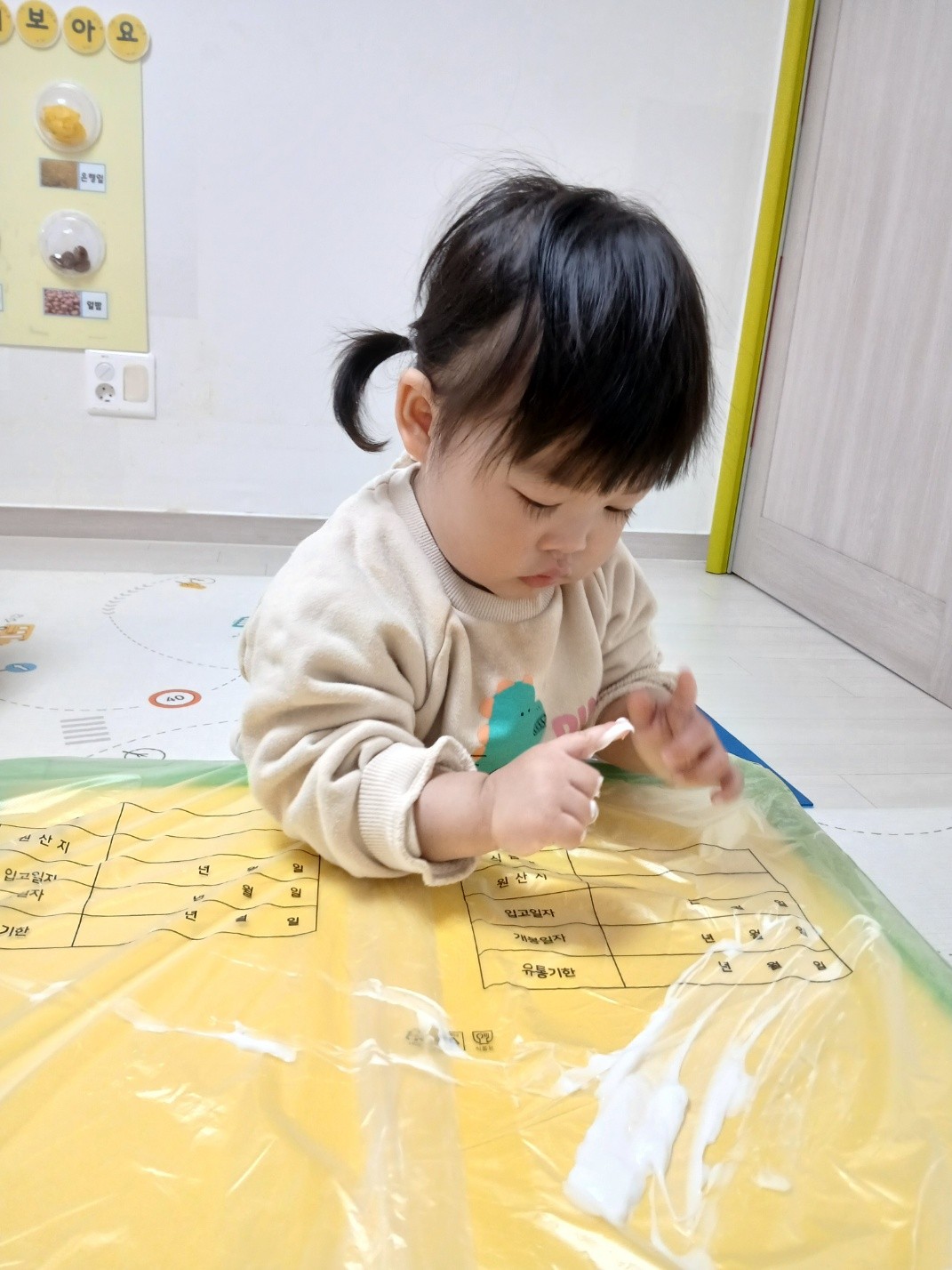 하린 어린이집 일상