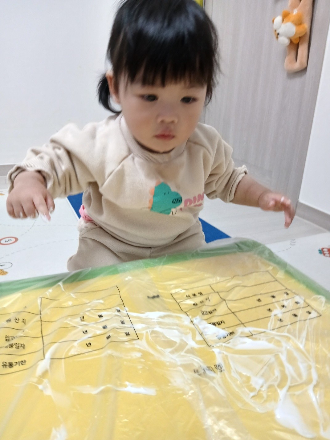 하린 어린이집 일상