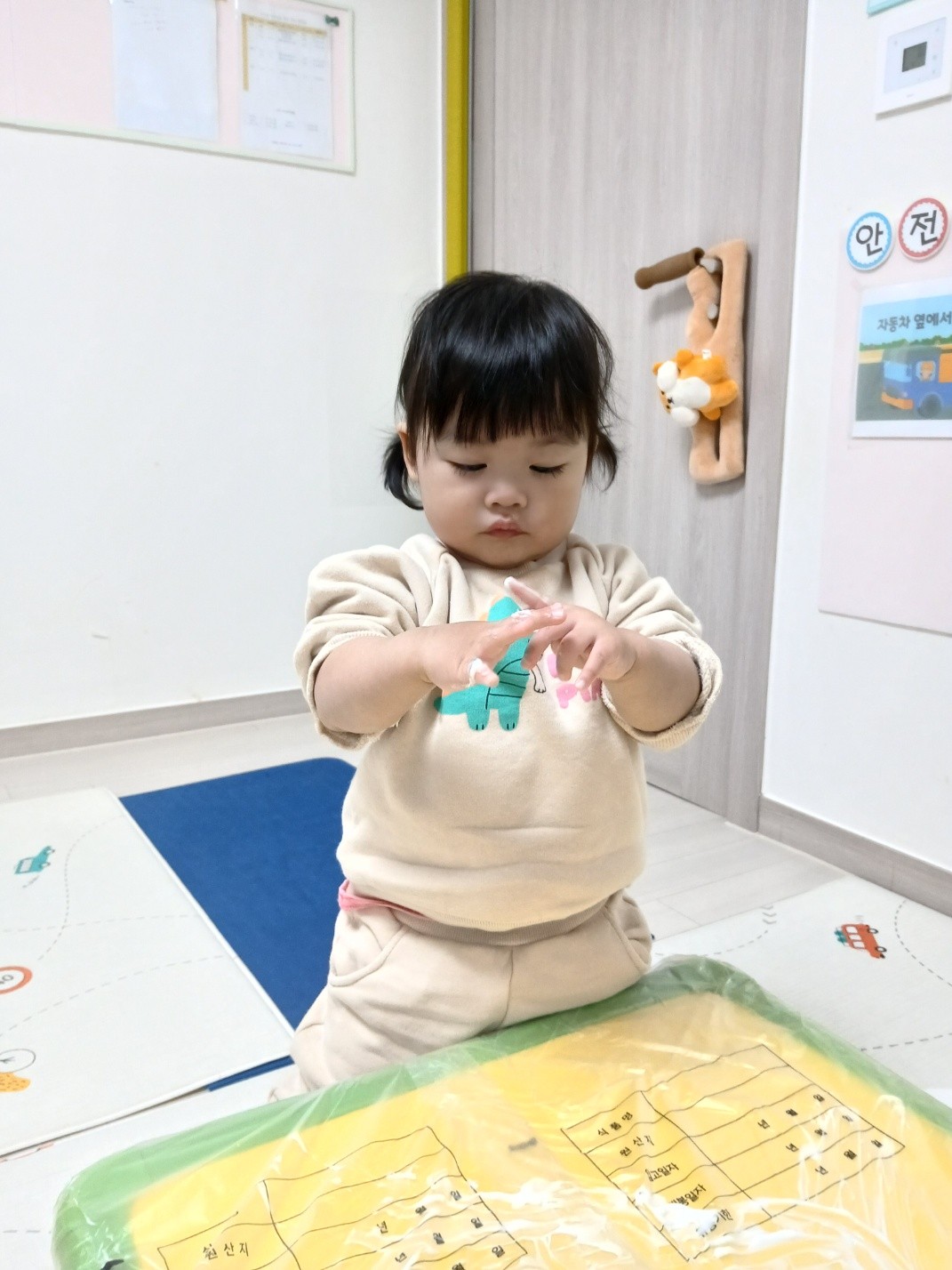 하린 어린이집 일상