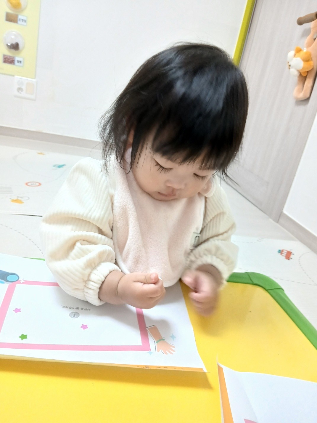 하린 어린이집 일상