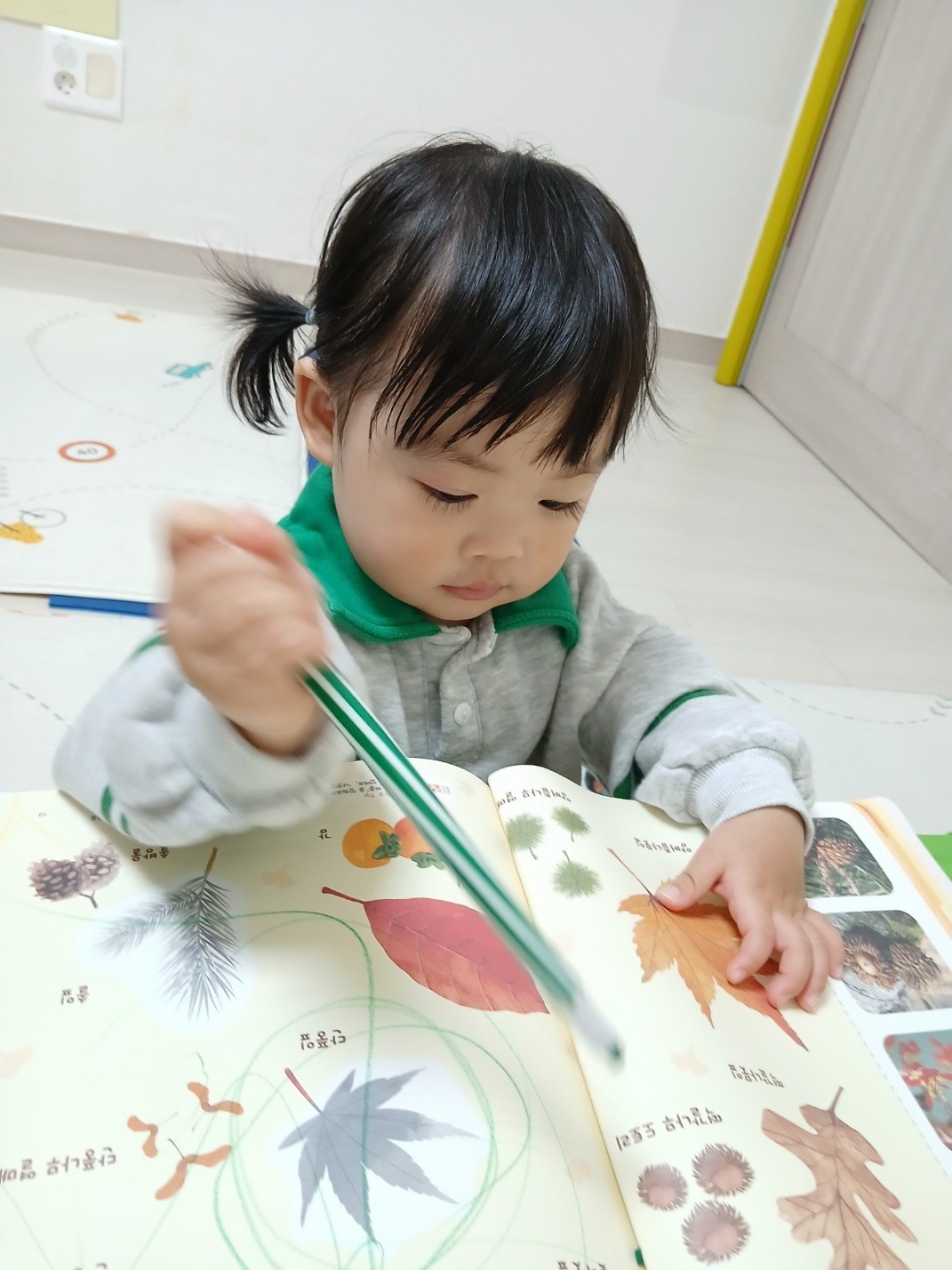하린 어린이집 일상