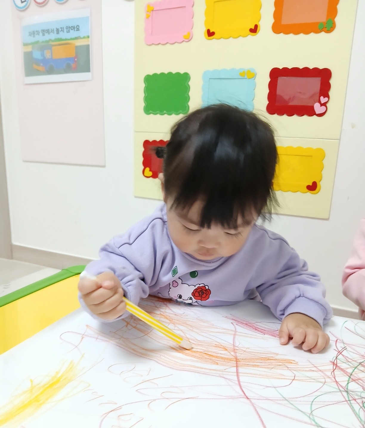 하린 어린이집 일상