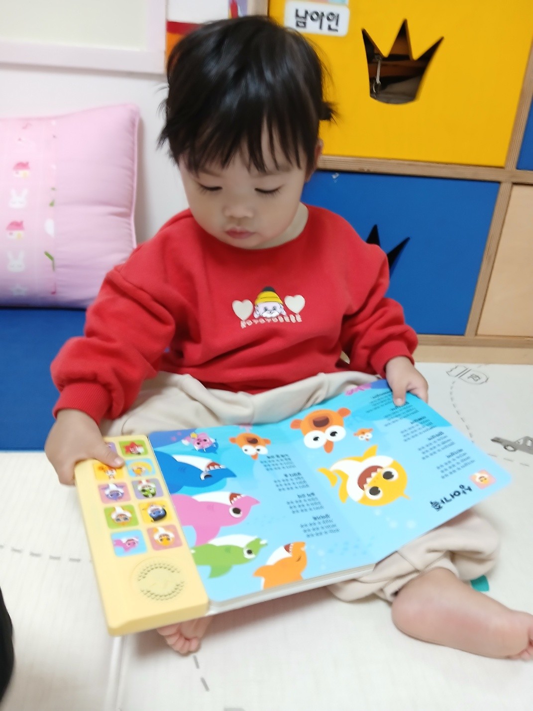 하린 어린이집 일상