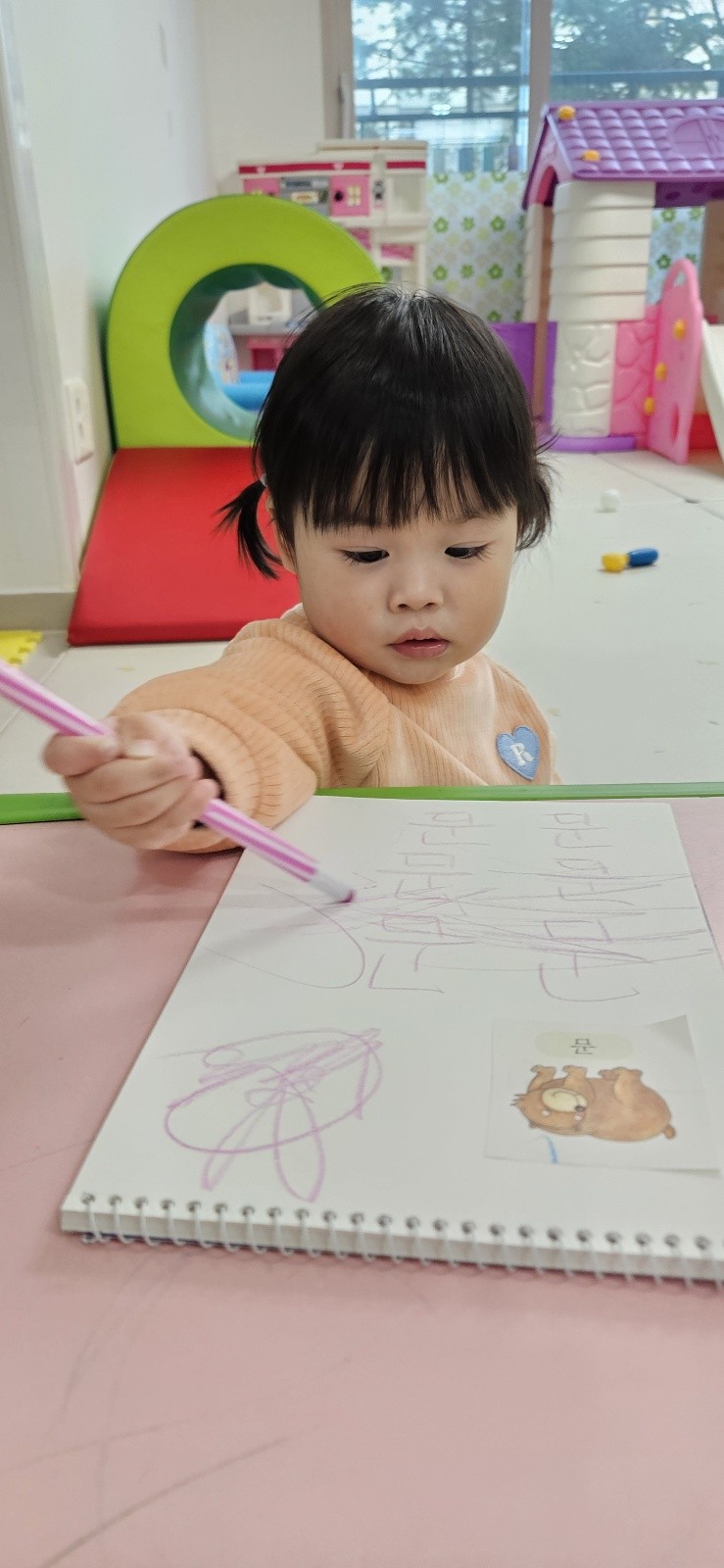 하린 어린이집 일상
