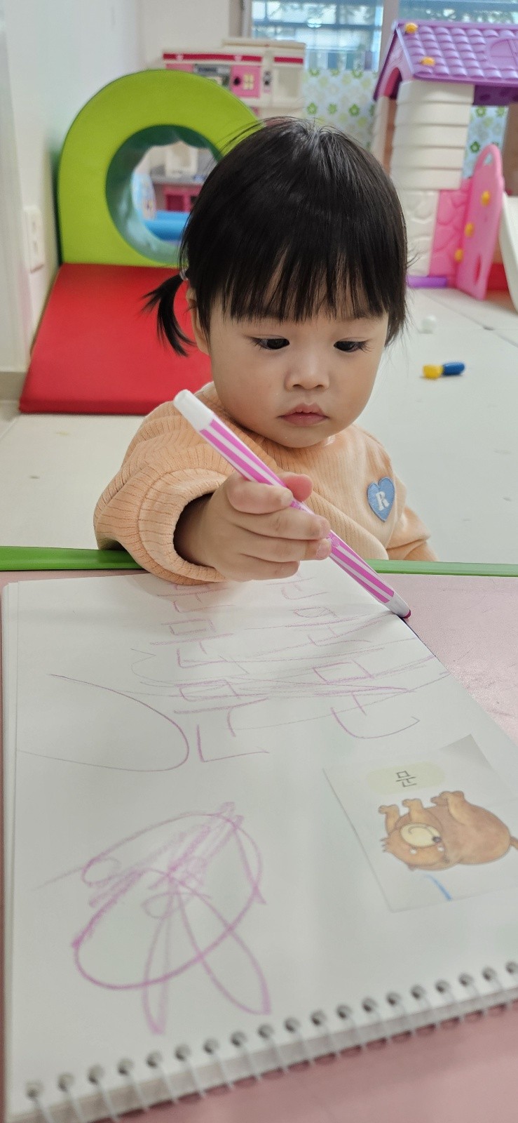 하린 어린이집 일상