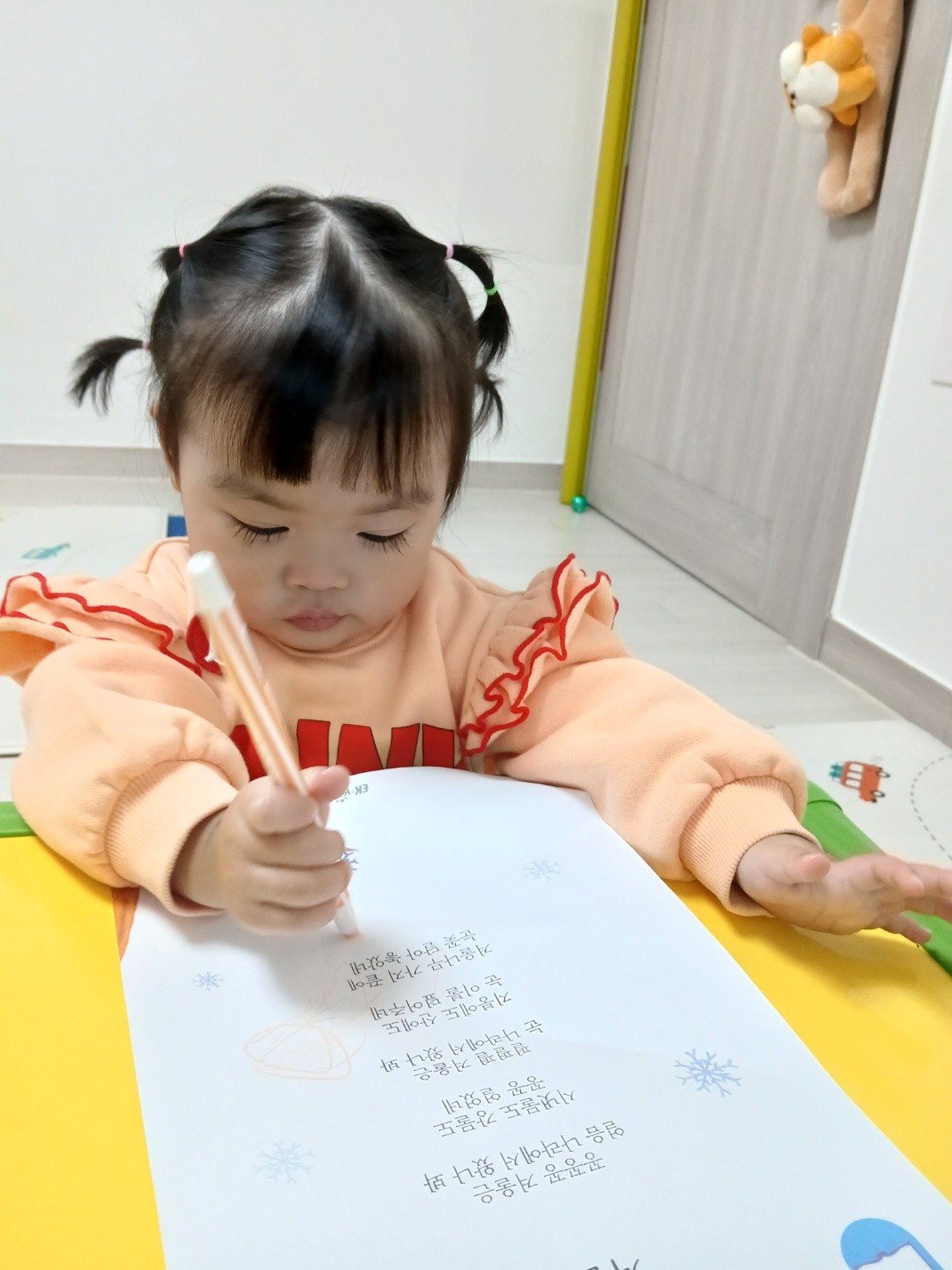 하린 어린이집 일상
