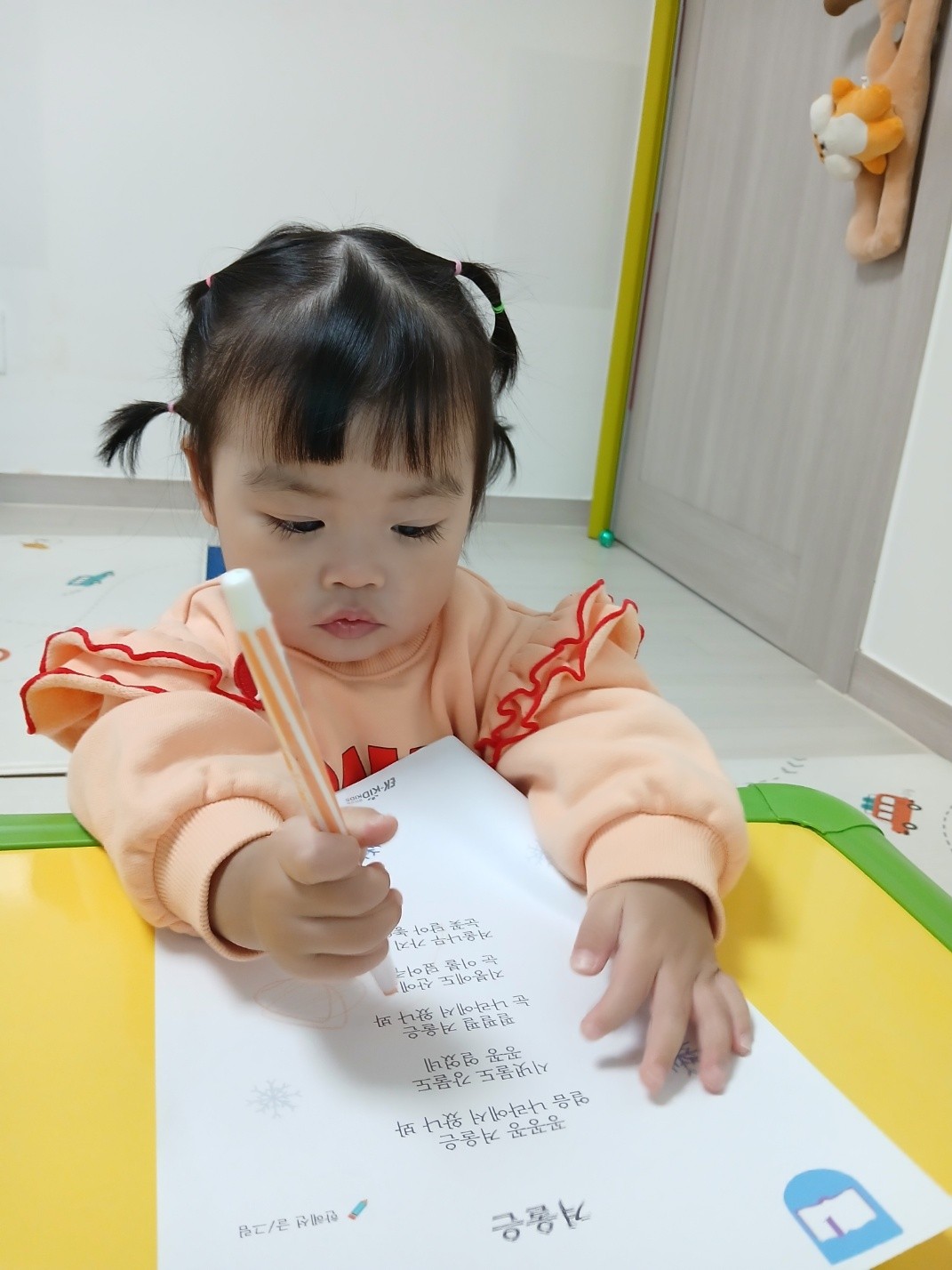 하린 어린이집 일상