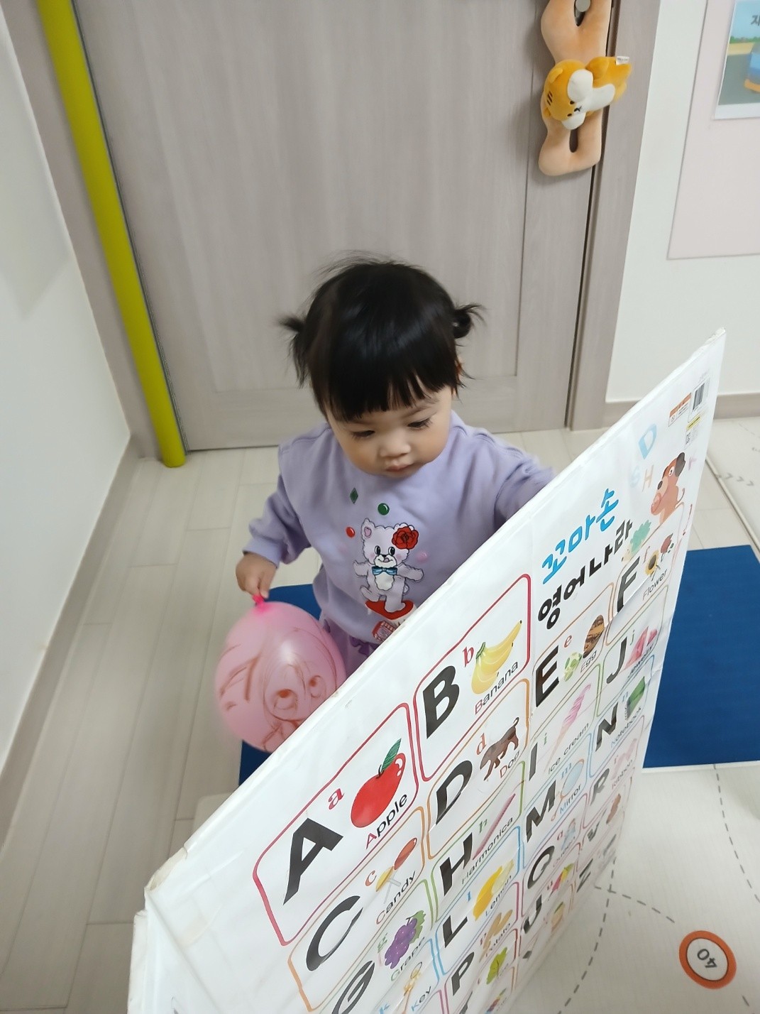 하린 어린이집 일상