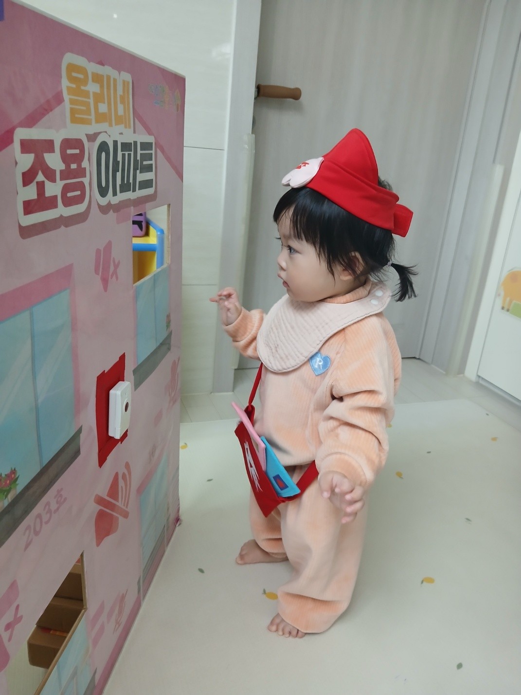 하린 어린이집 일상