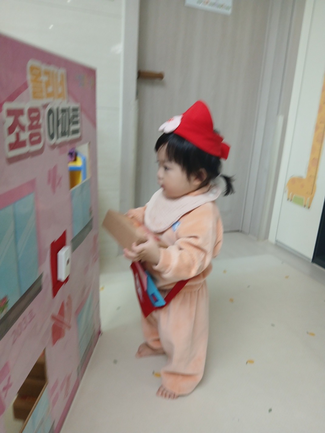 하린 어린이집 일상