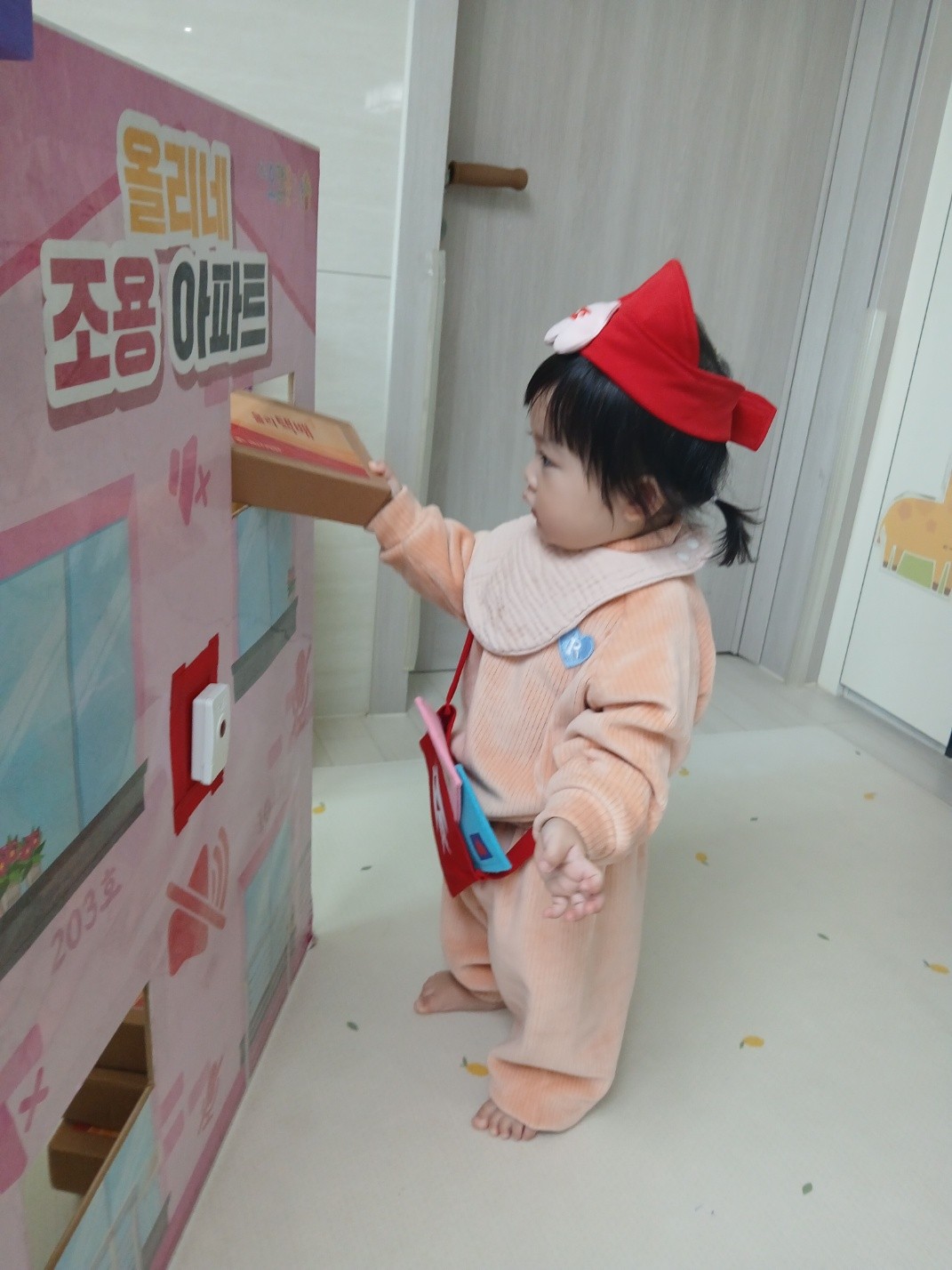 하린 어린이집 일상