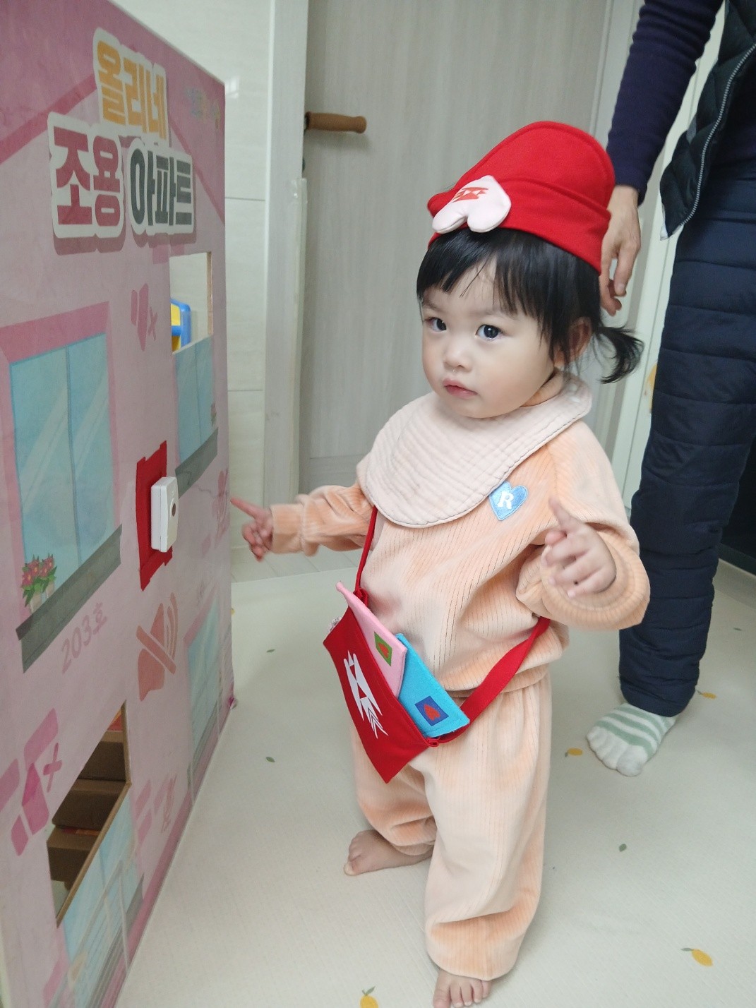 하린 어린이집 일상
