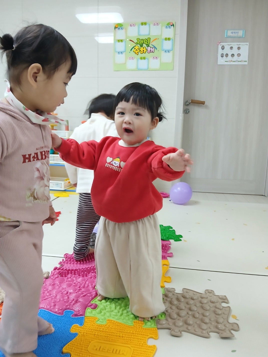 하린 어린이집 일상