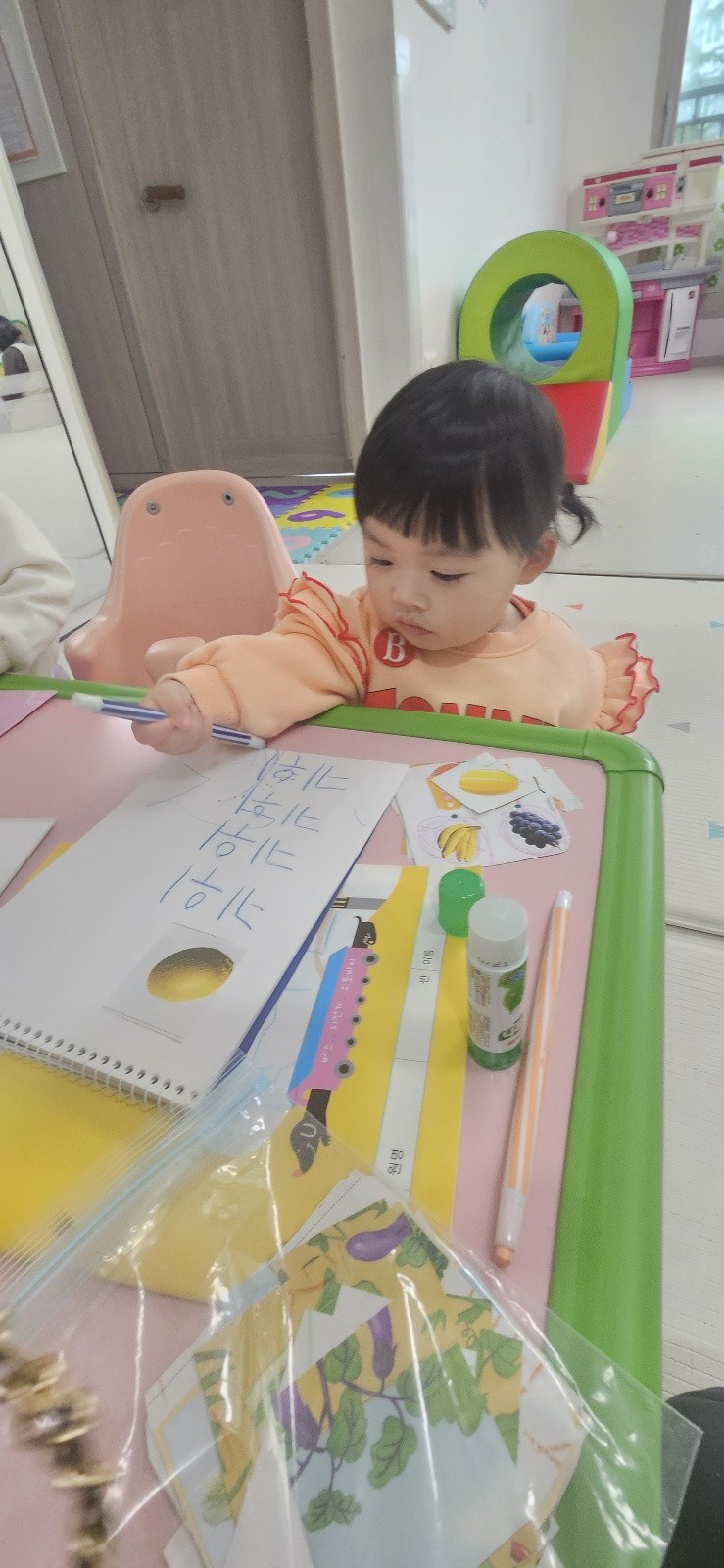 하린 어린이집 일상