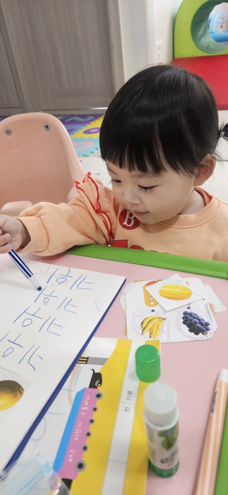 하린 어린이집 일상
