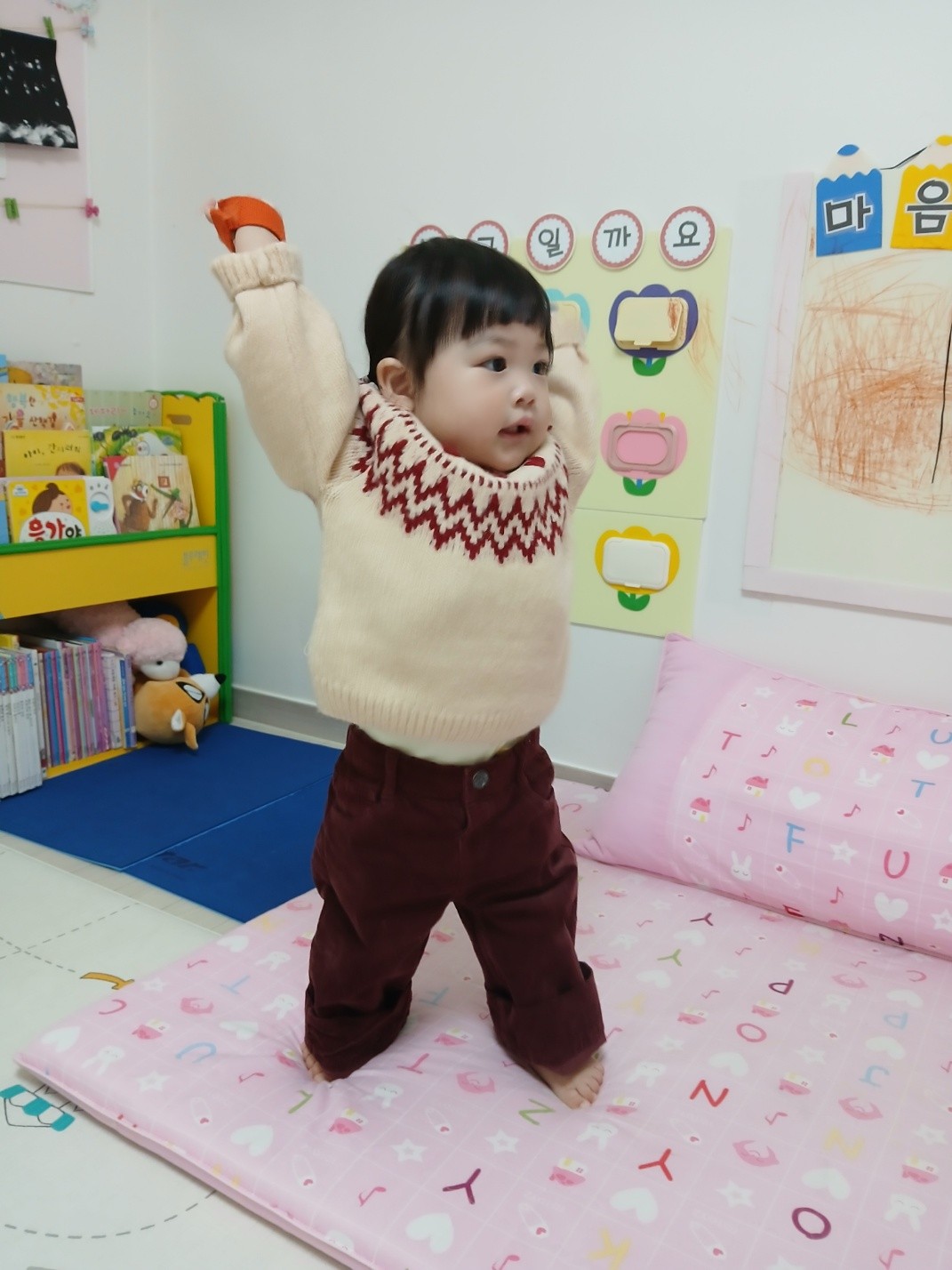 하린 어린이집 일상