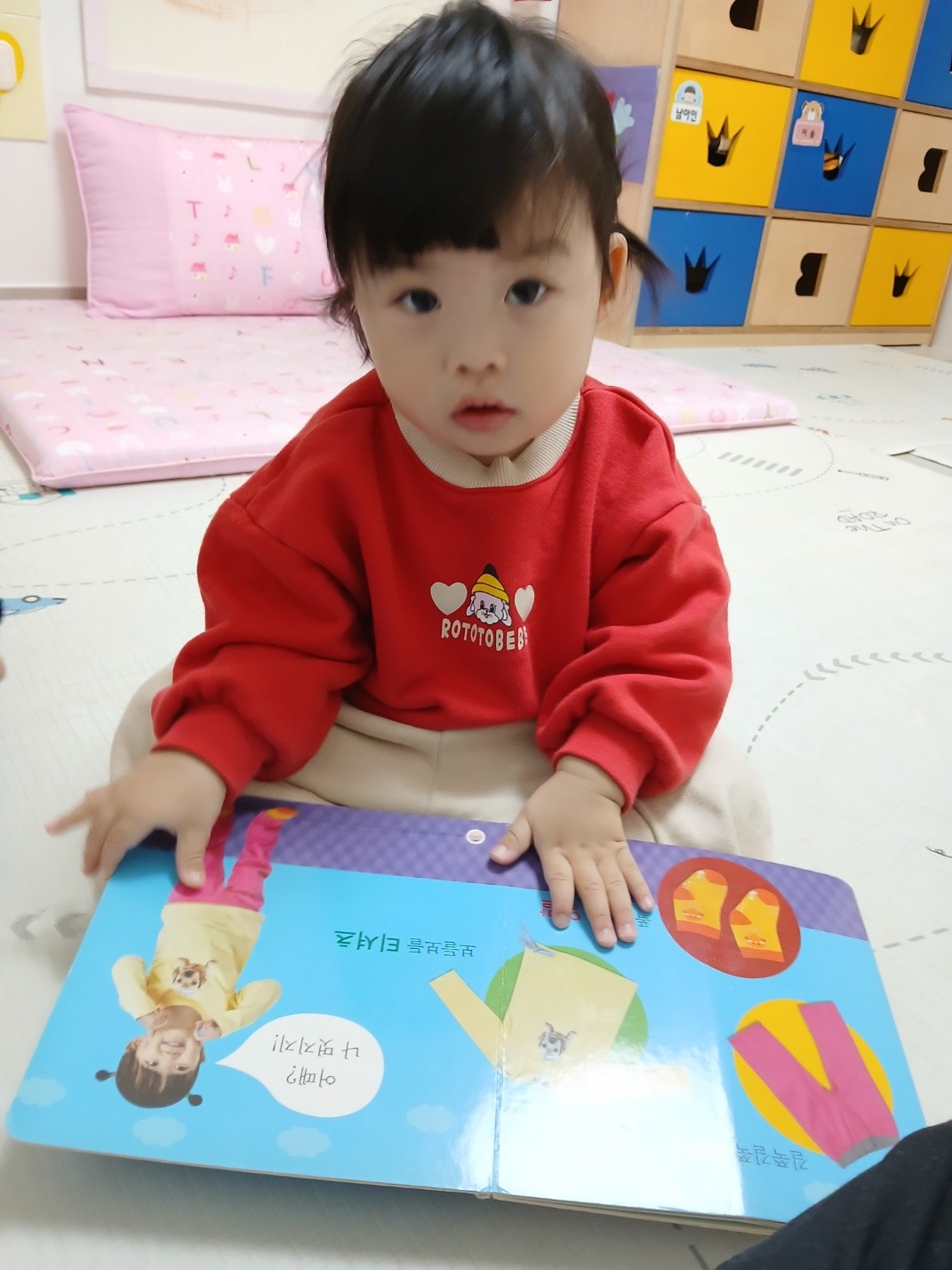 하린 어린이집 일상