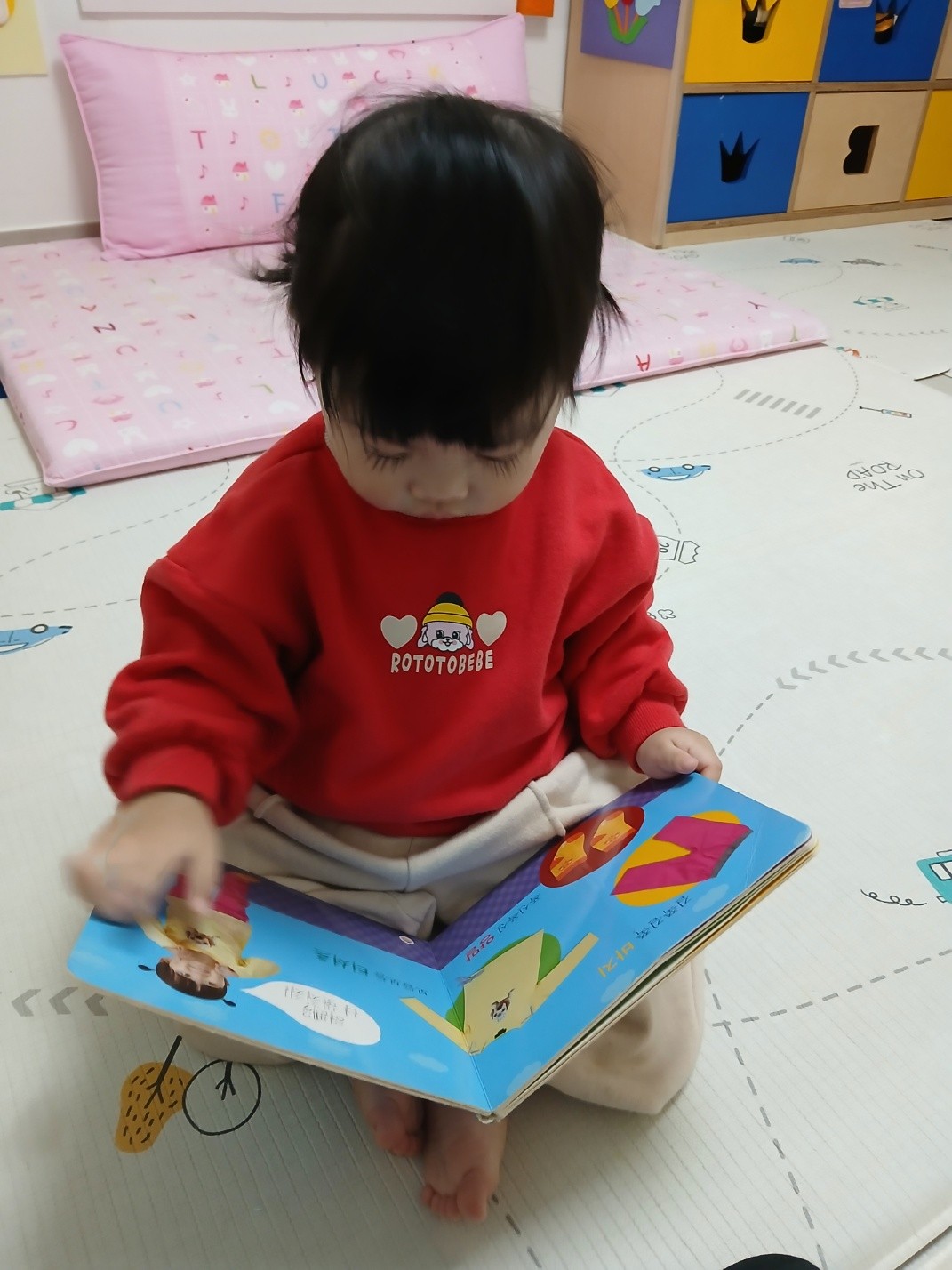 하린 어린이집 일상