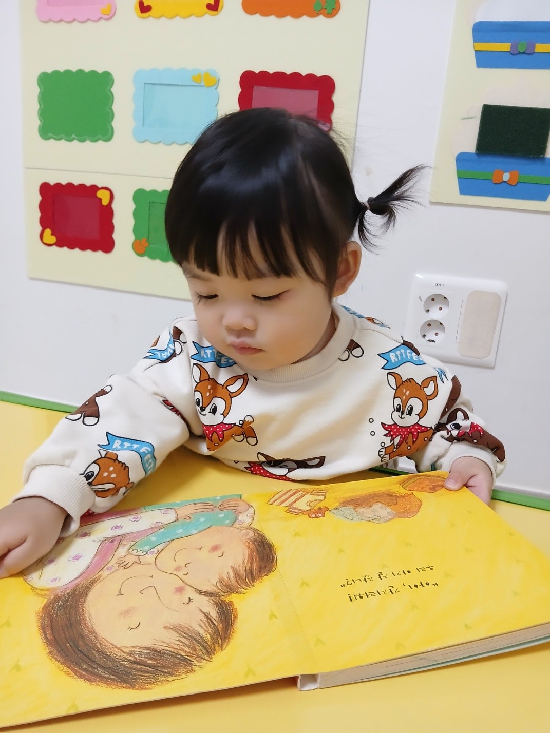 하린 어린이집 일상