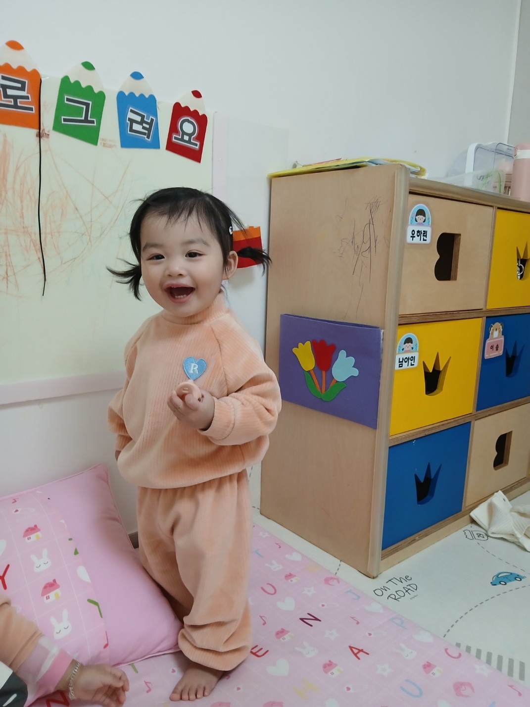 하린 어린이집 일상