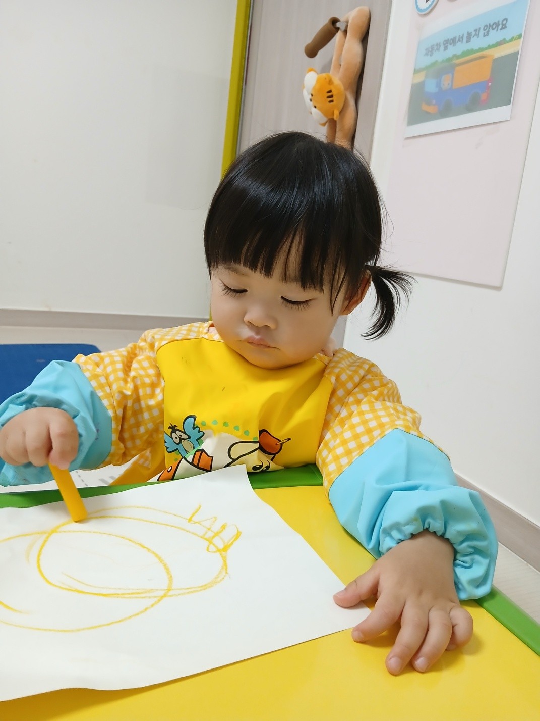 하린 어린이집 일상