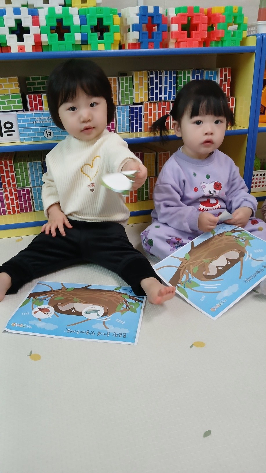 하린 어린이집 일상