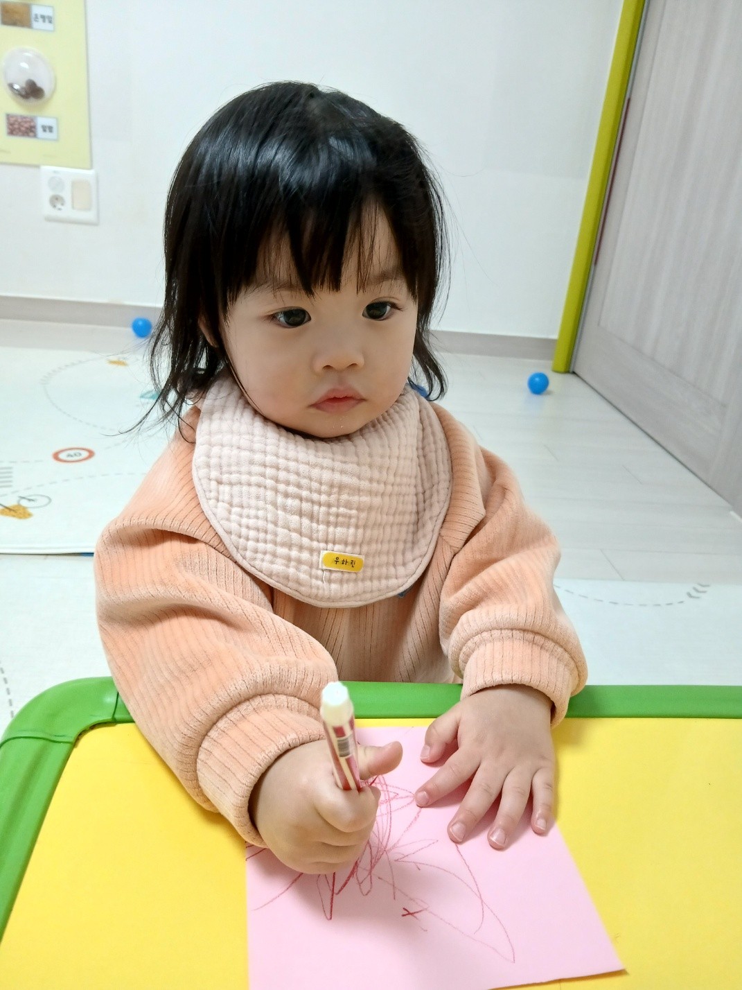 하린 어린이집 일상
