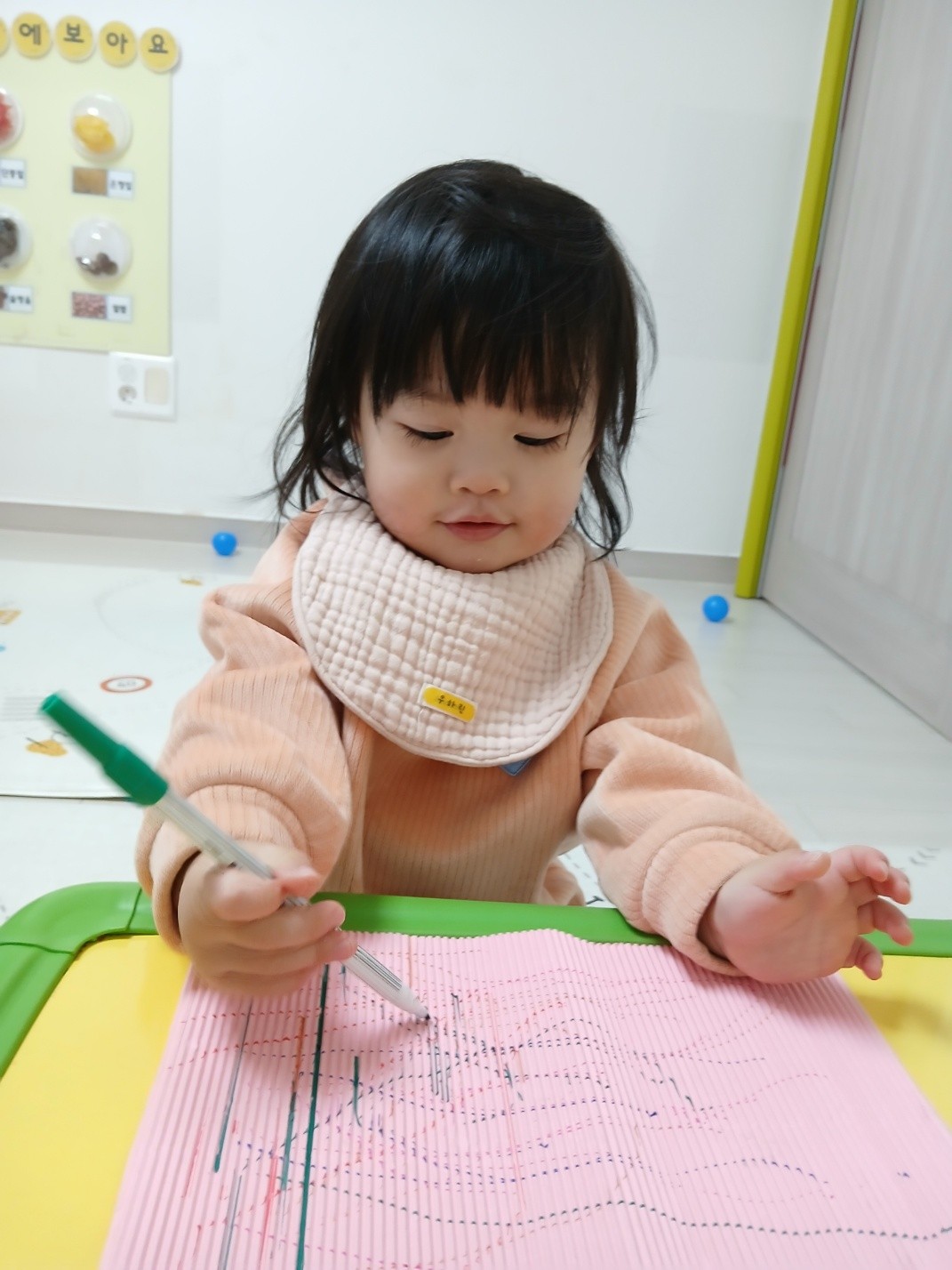하린 어린이집 일상