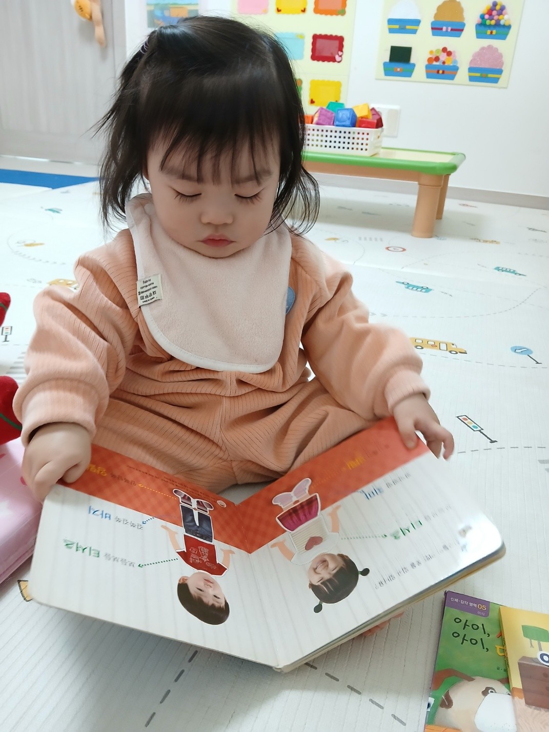 하린 어린이집 일상