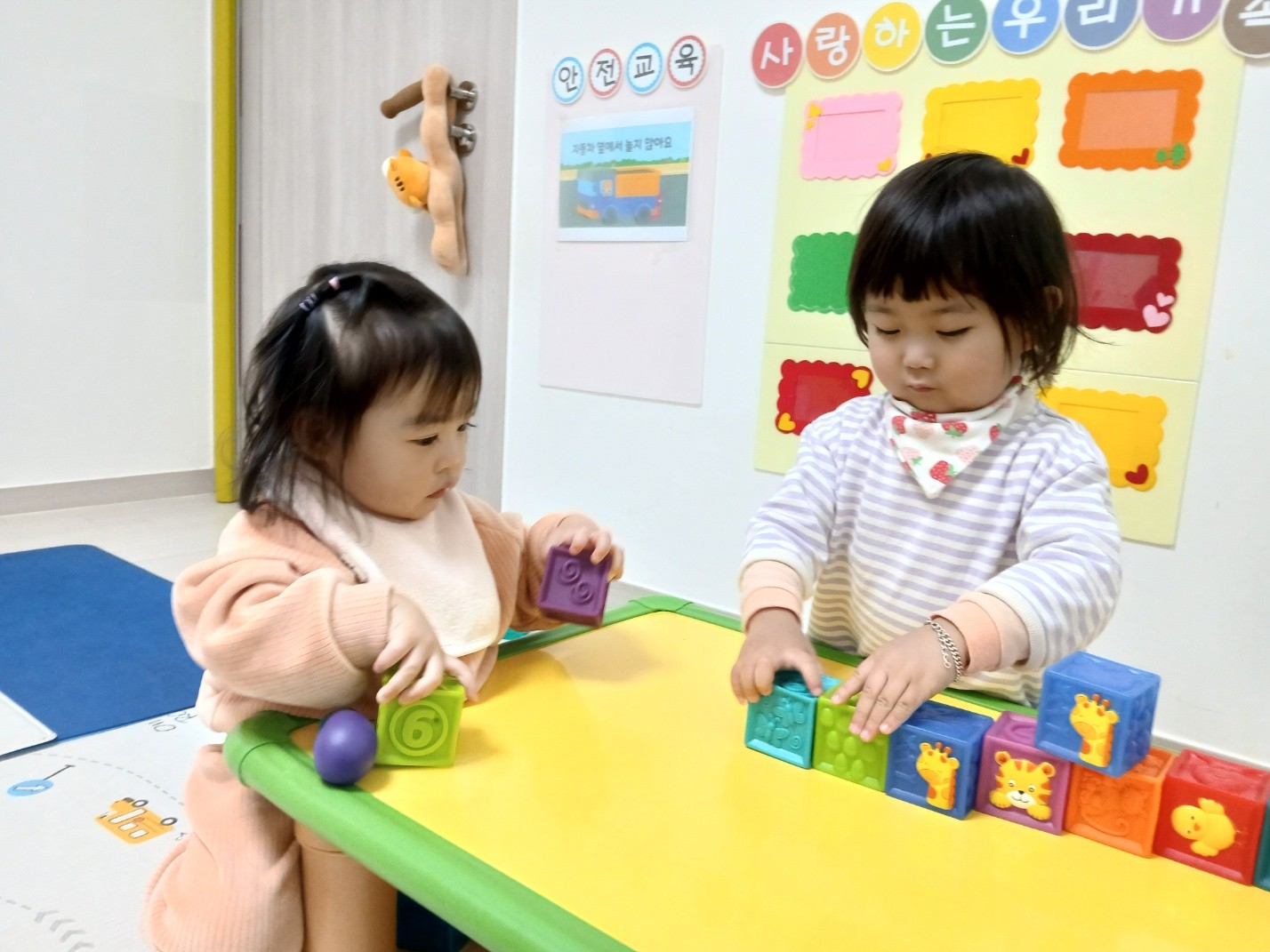 하린 어린이집 일상