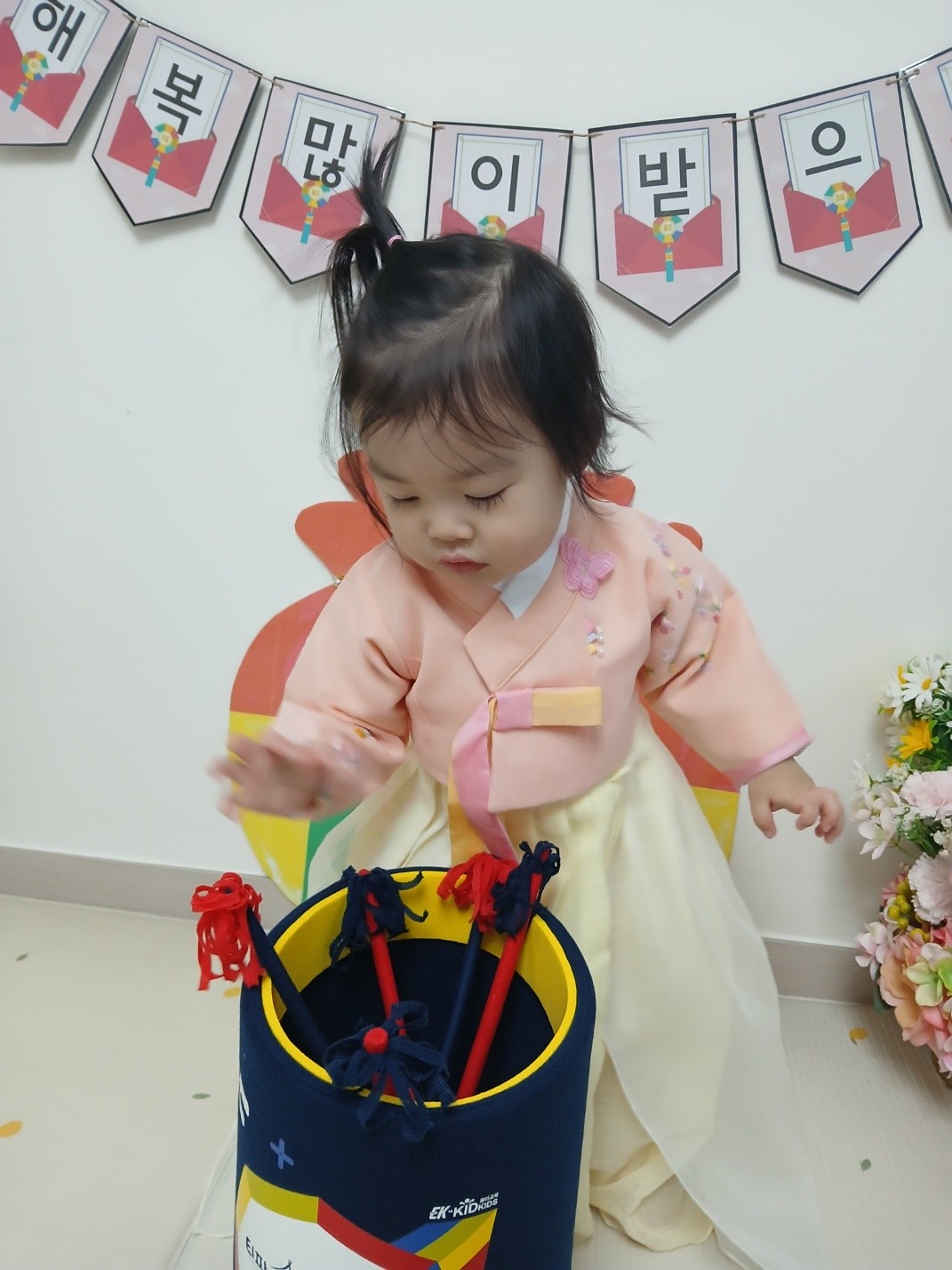 하린 어린이집 일상