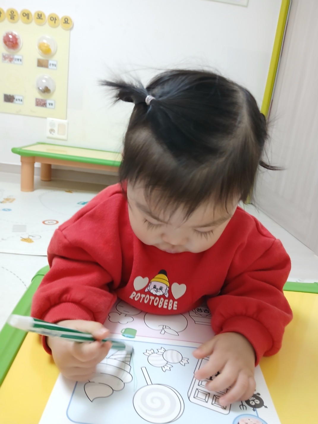 하린 어린이집 일상