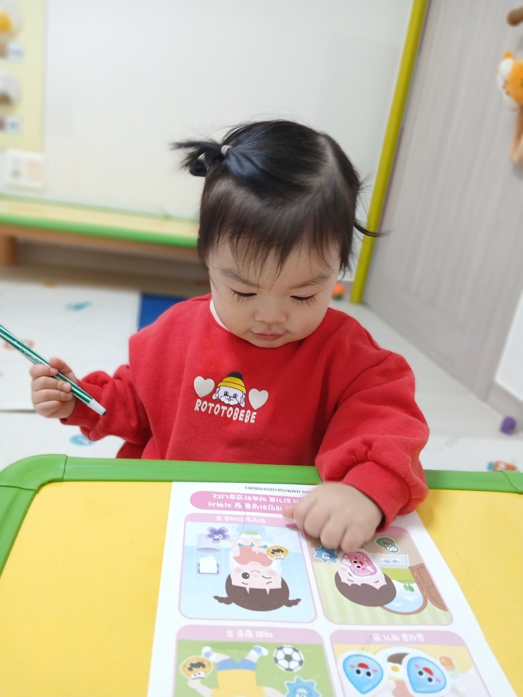 하린 어린이집 일상