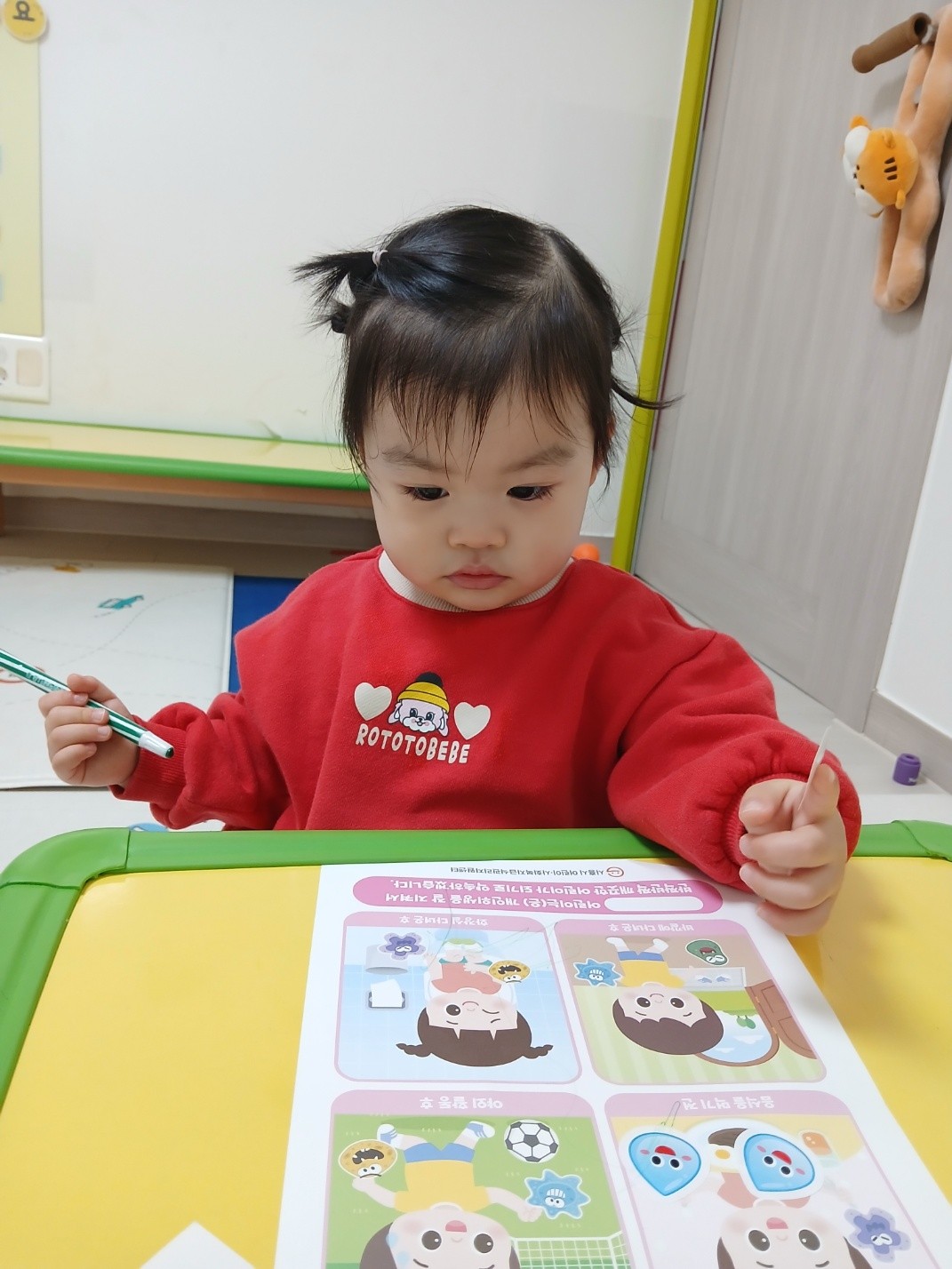 하린 어린이집 일상