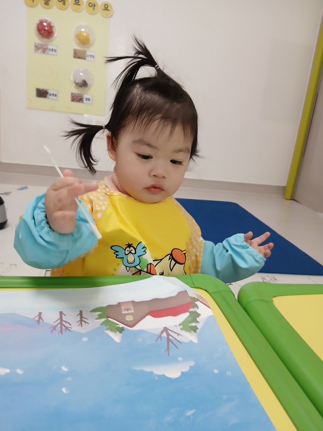하린 어린이집 일상