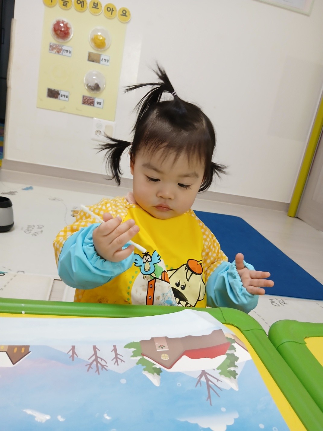 하린 어린이집 일상