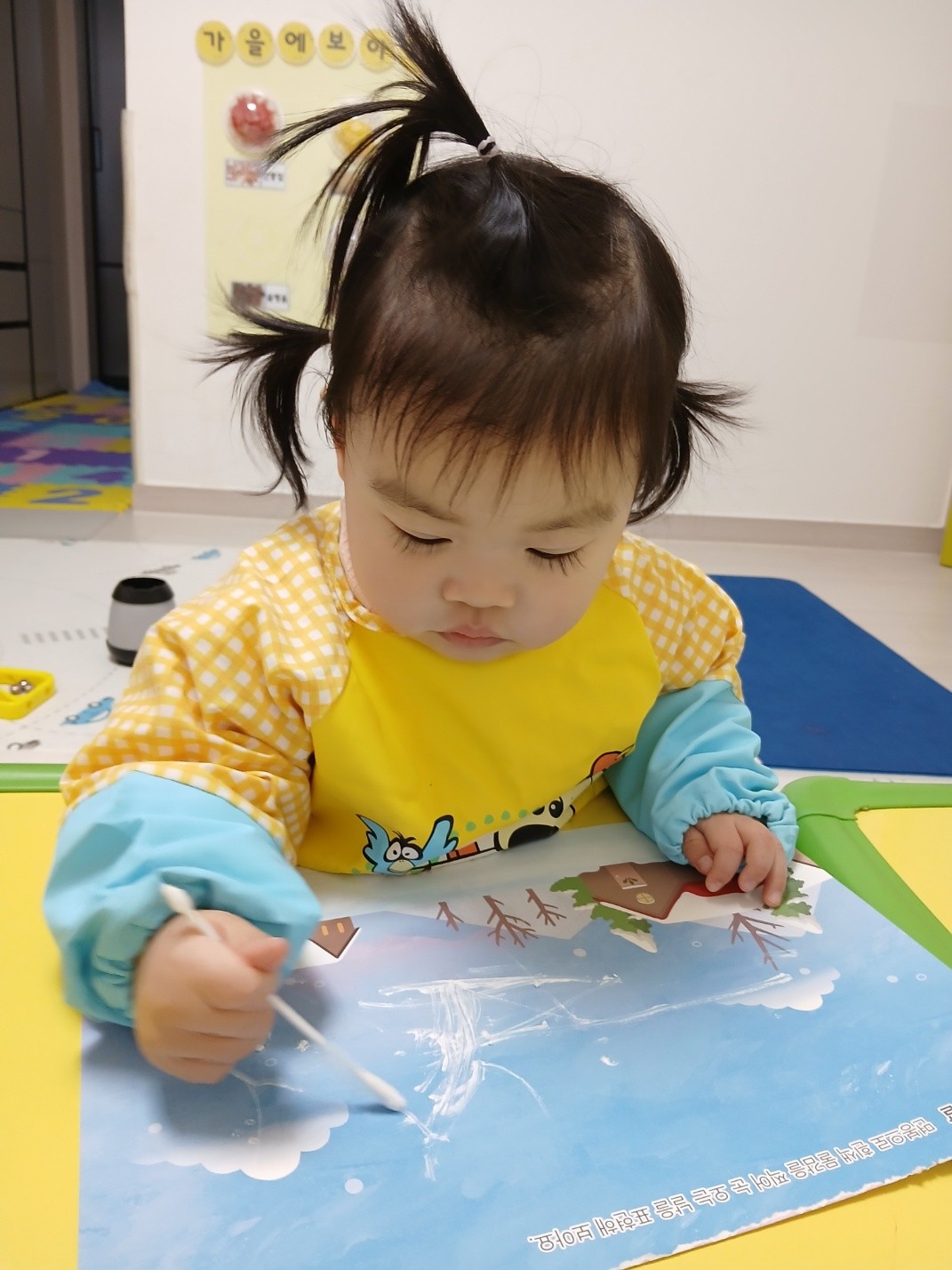 하린 어린이집 일상