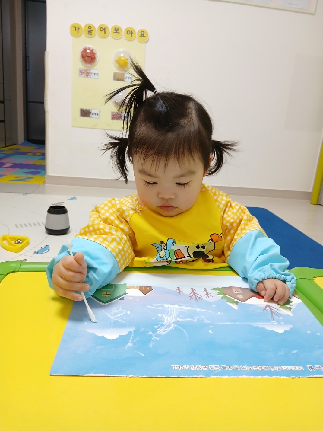 하린 어린이집 일상