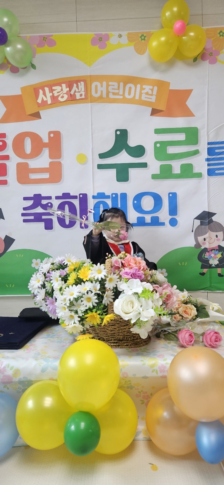 하린 어린이집 일상