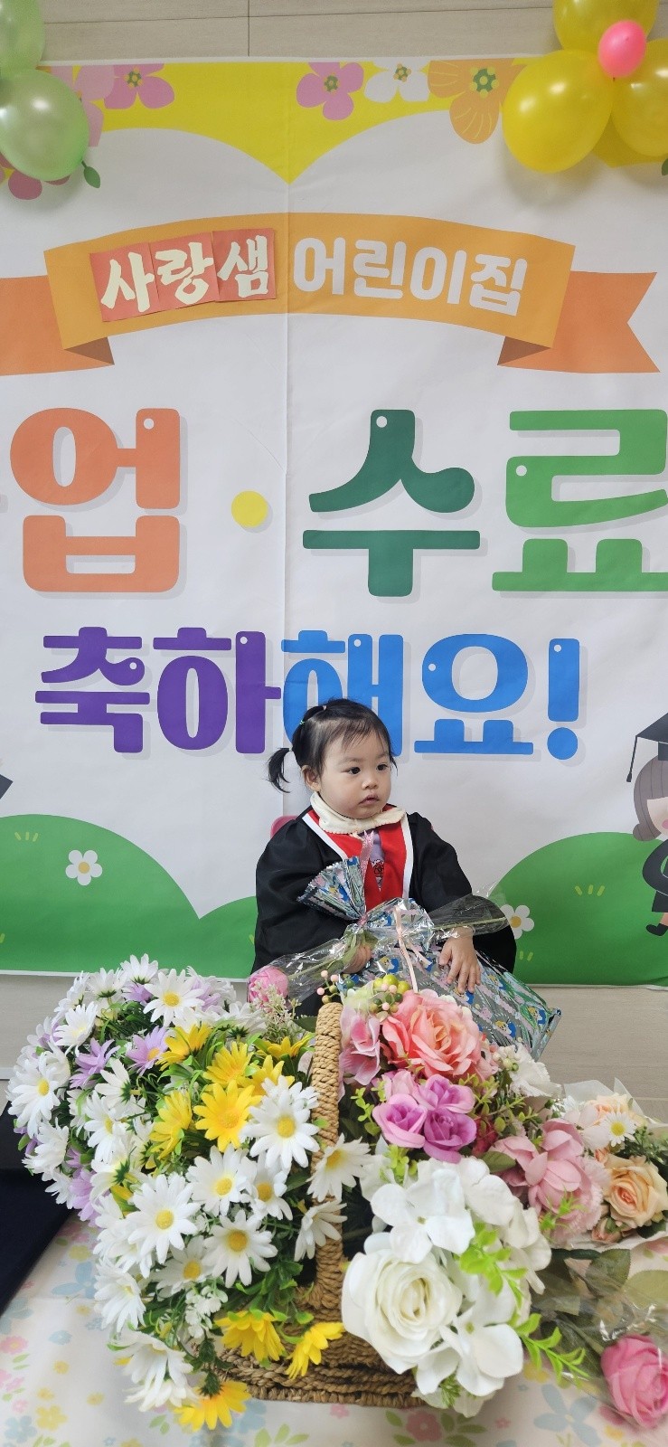 하린 어린이집 일상