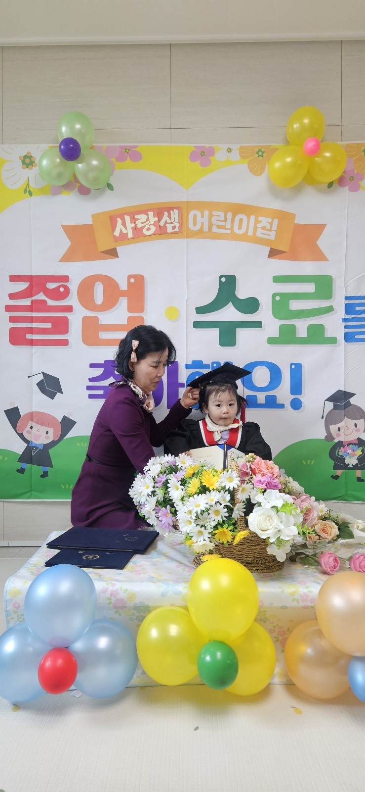 하린 어린이집 일상