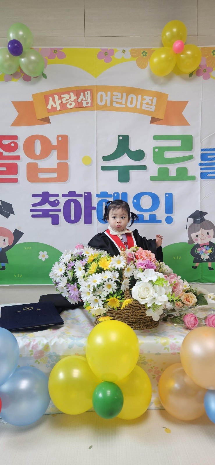 하린 어린이집 일상
