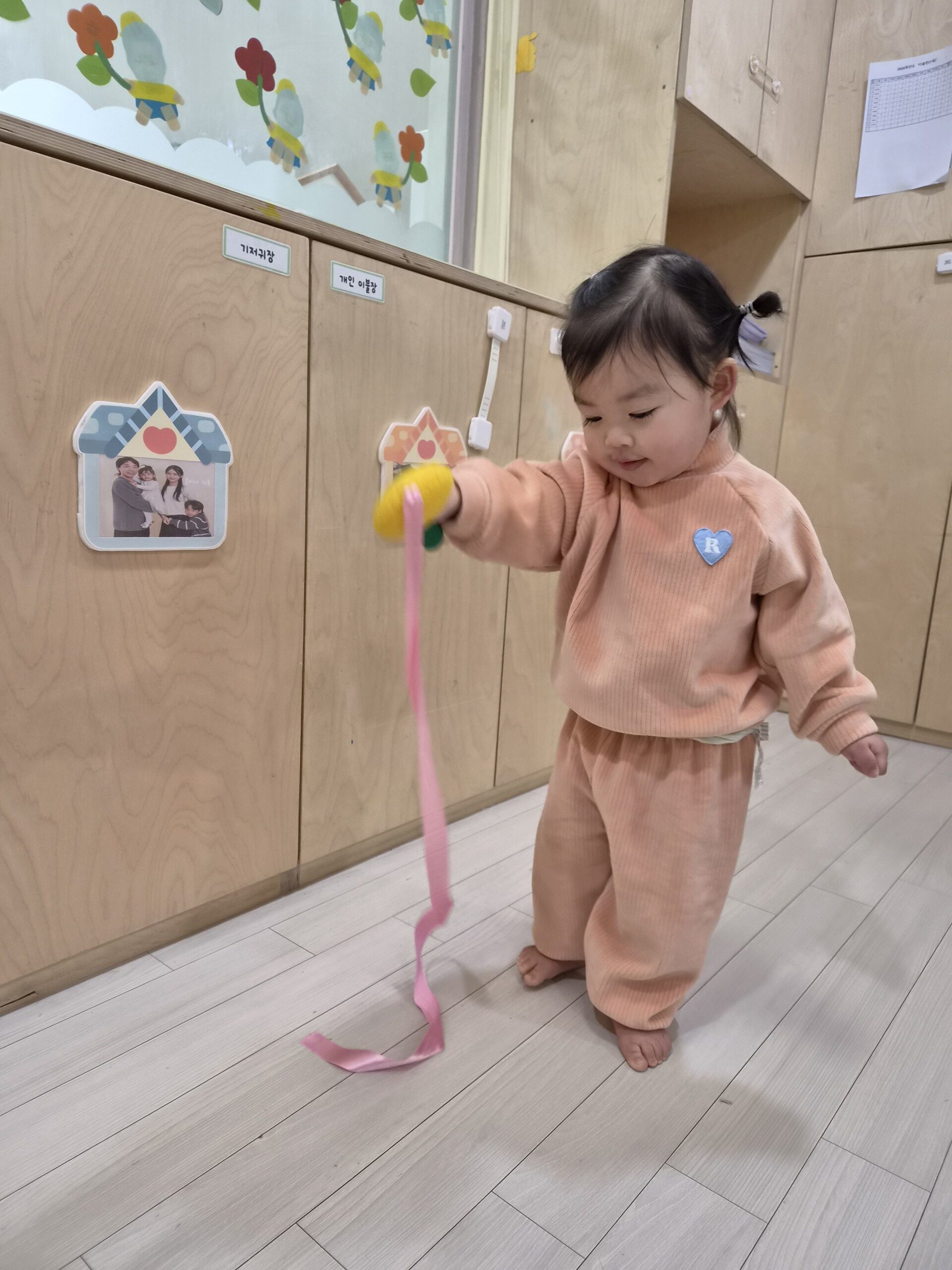 하린 어린이집 일상