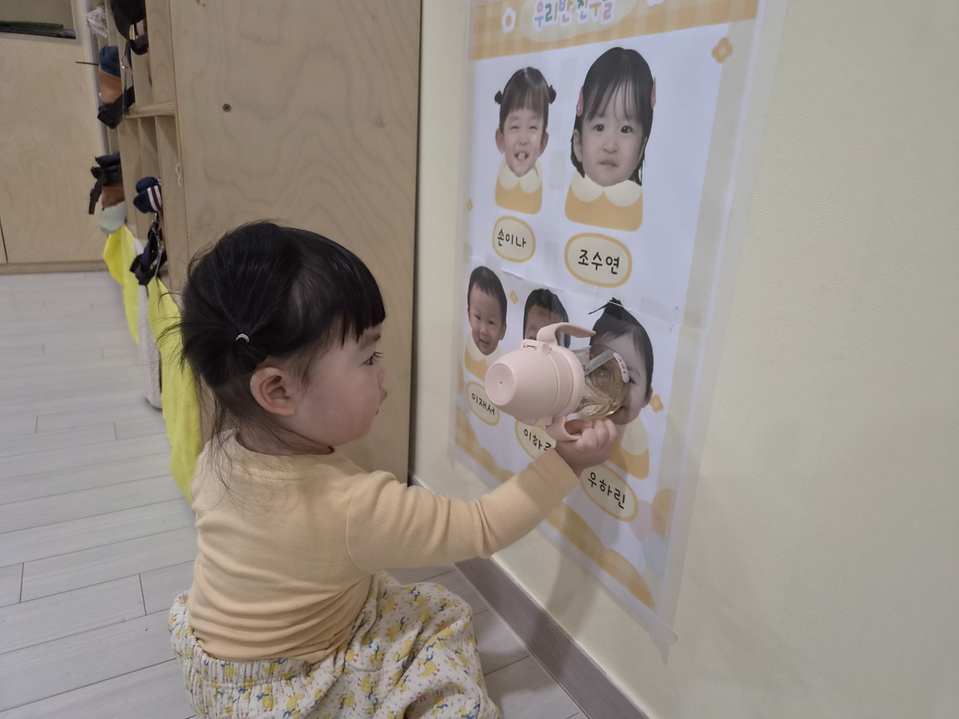 하린 2026-03-23 어린이집 일상 1