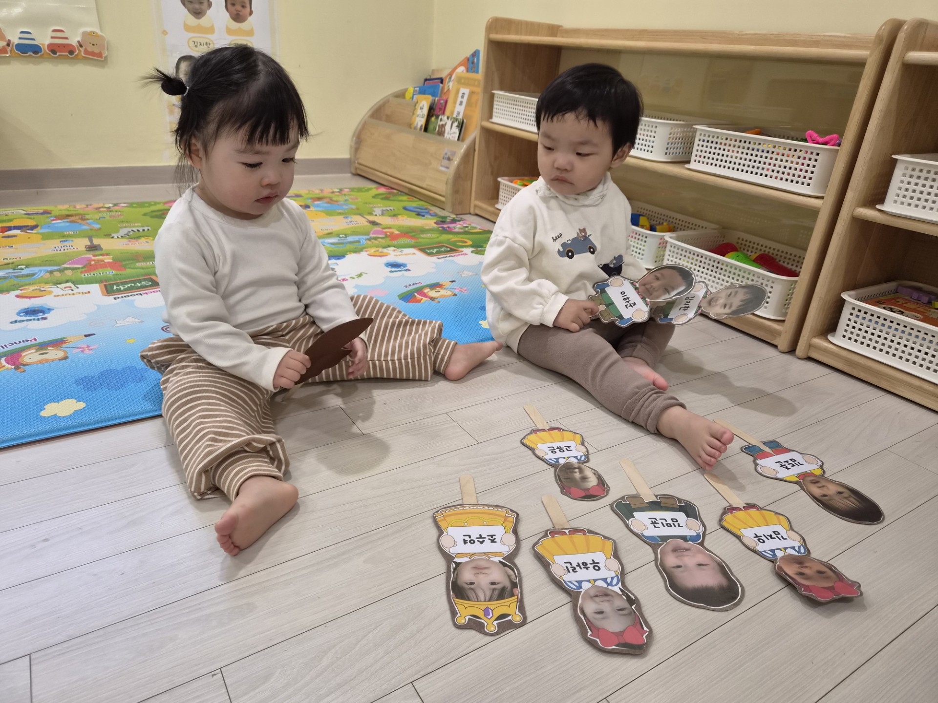 하린 어린이집 일상