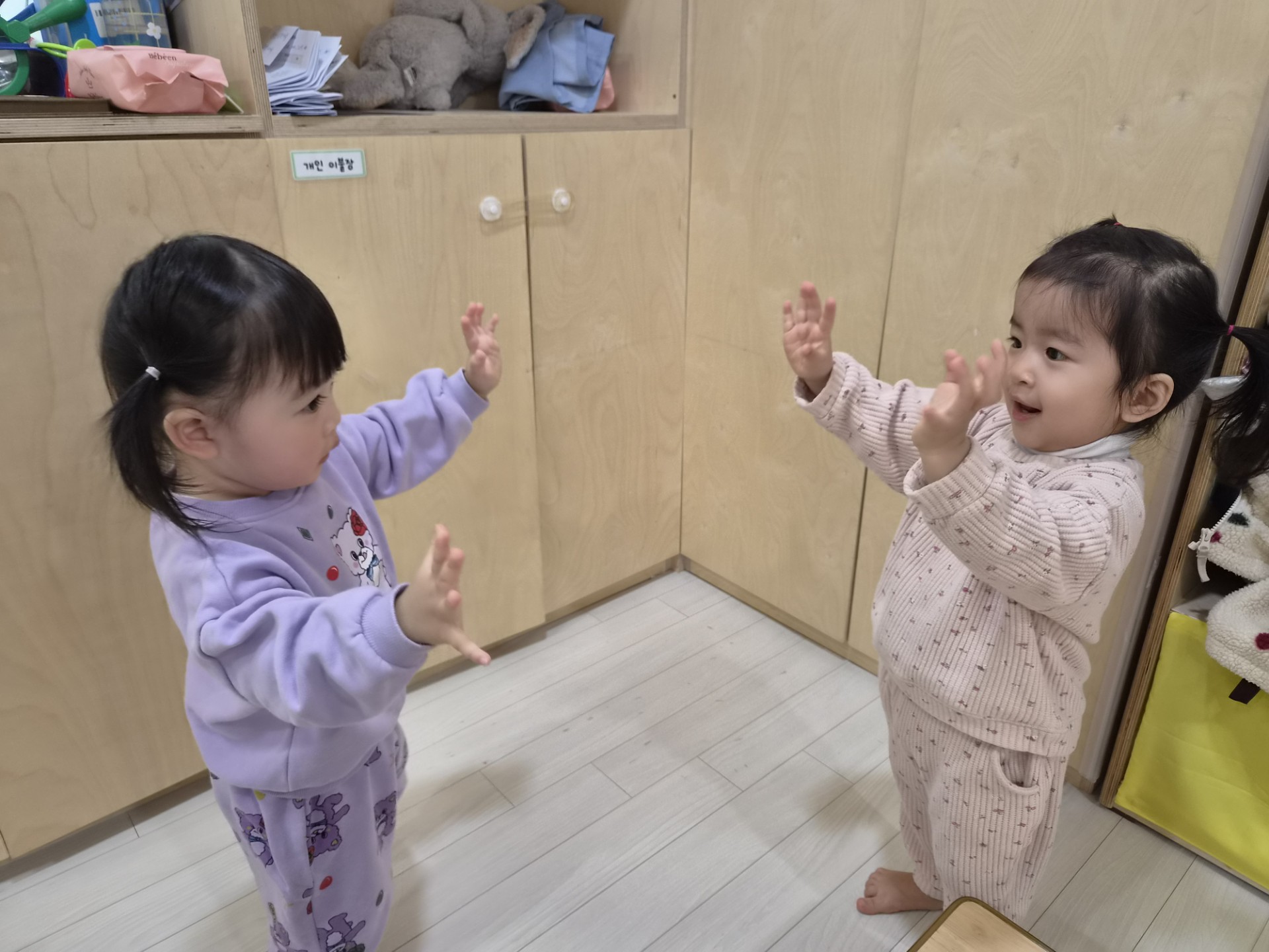 하린 어린이집 일상