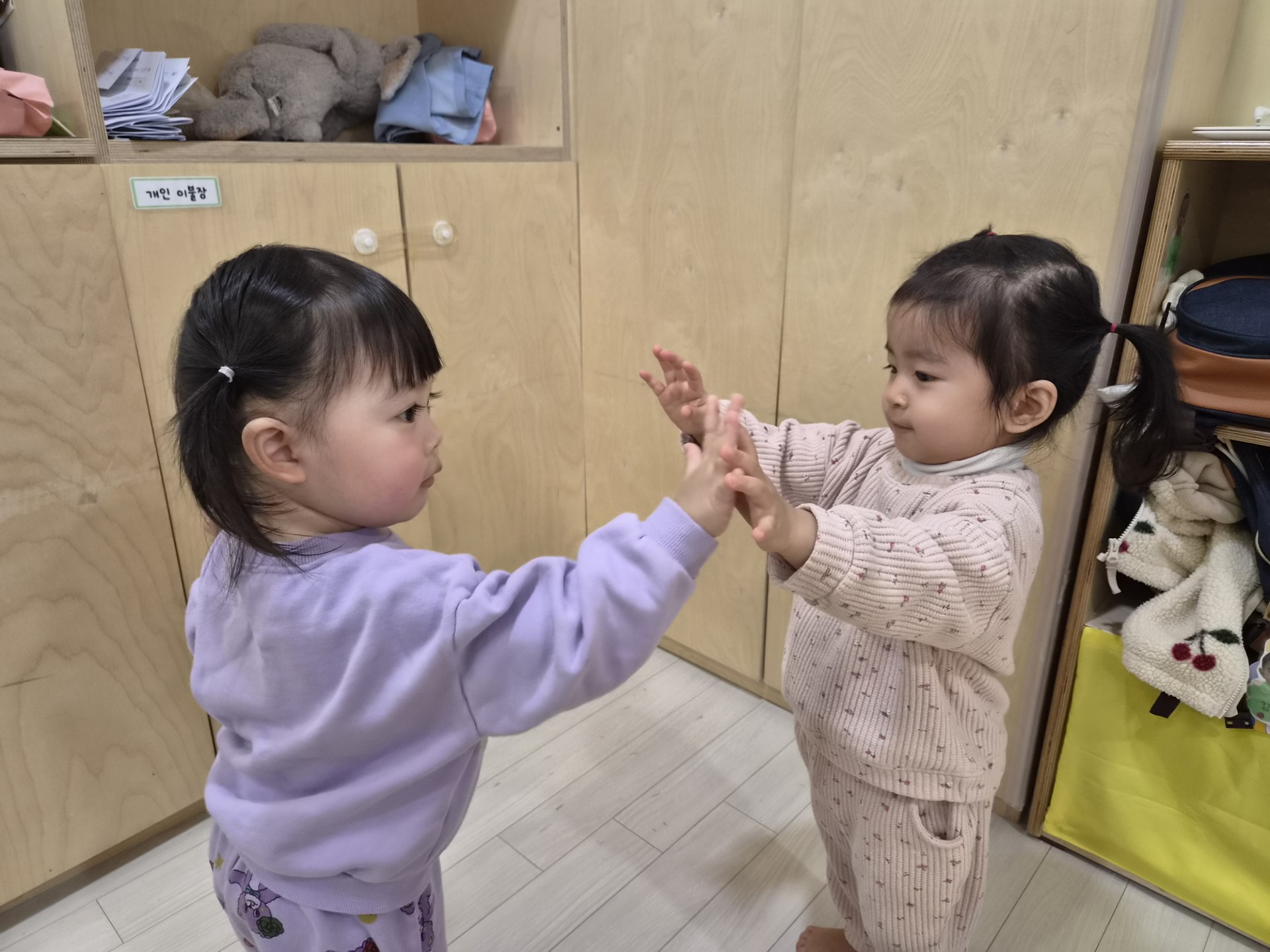 하린 어린이집 일상