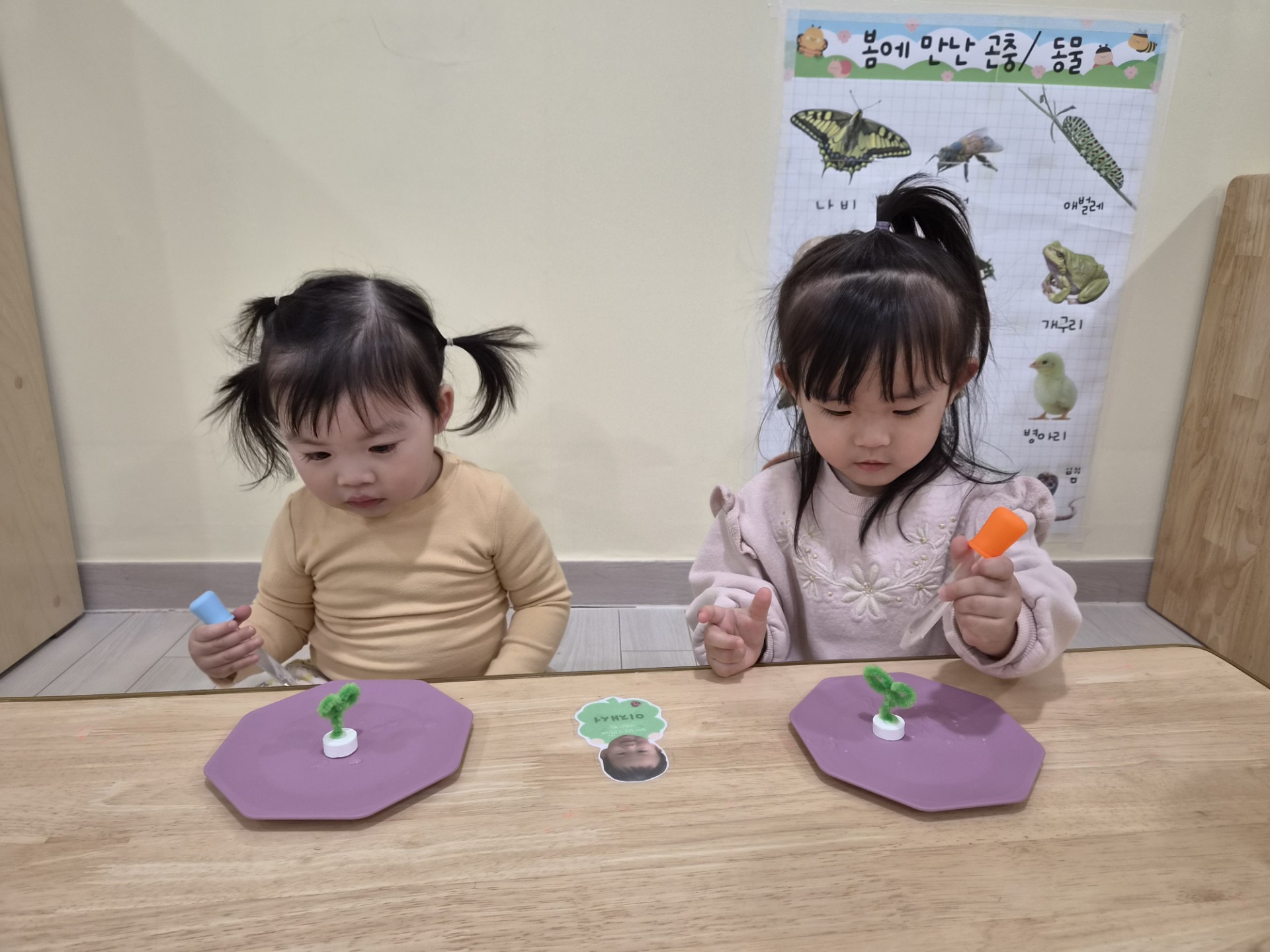 하린 어린이집 일상