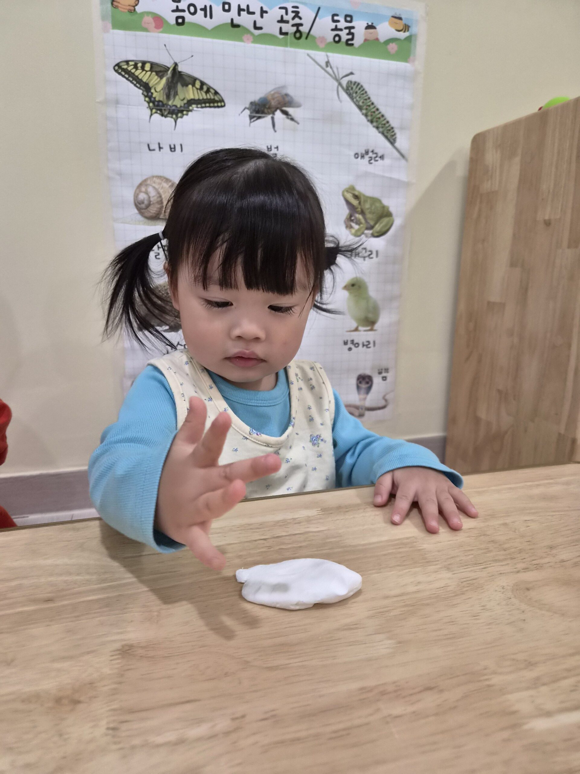 하린 어린이집 일상