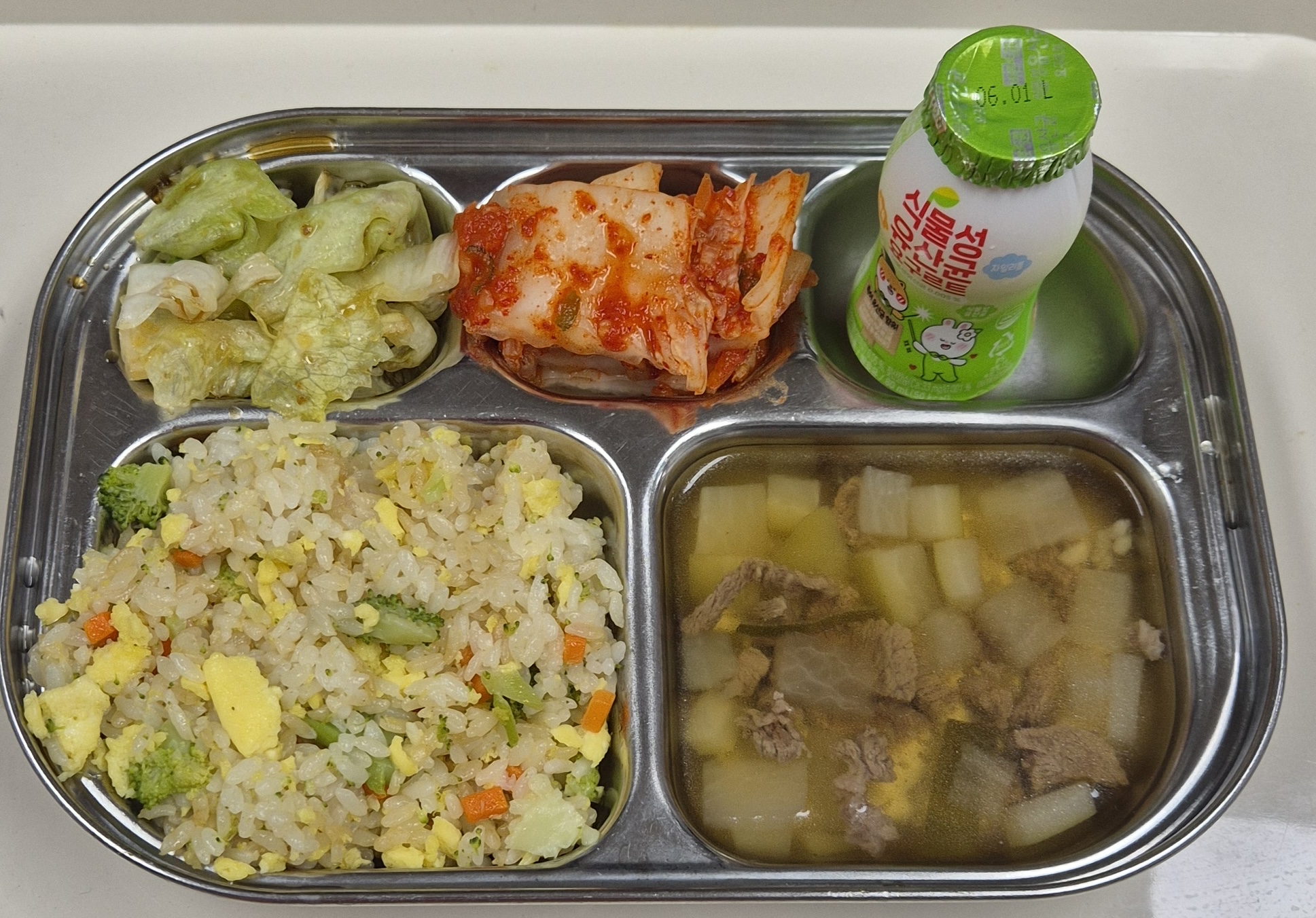 🍱 점심
